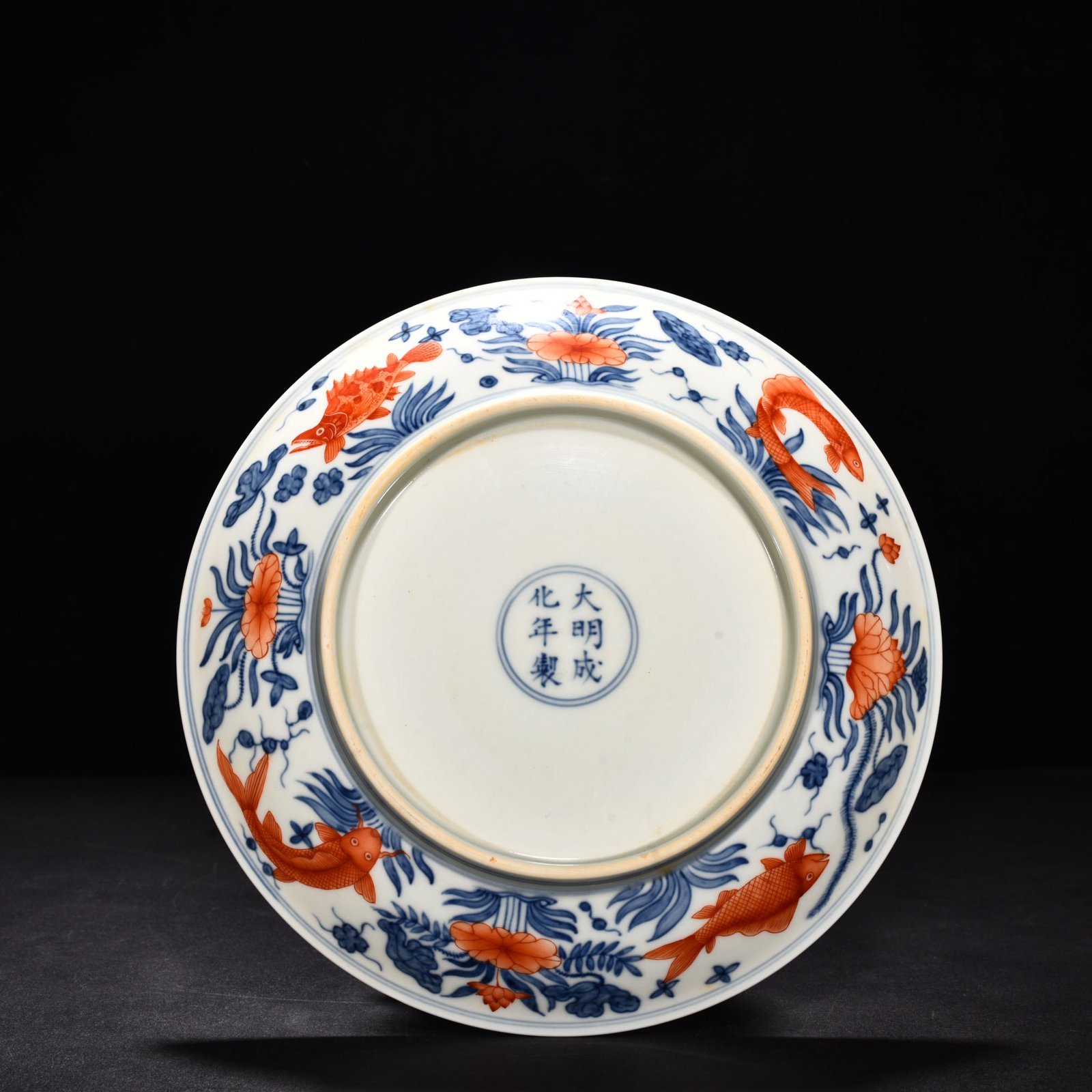 Ming Dynasty Chenghua blue and white alum red fish and algae plate