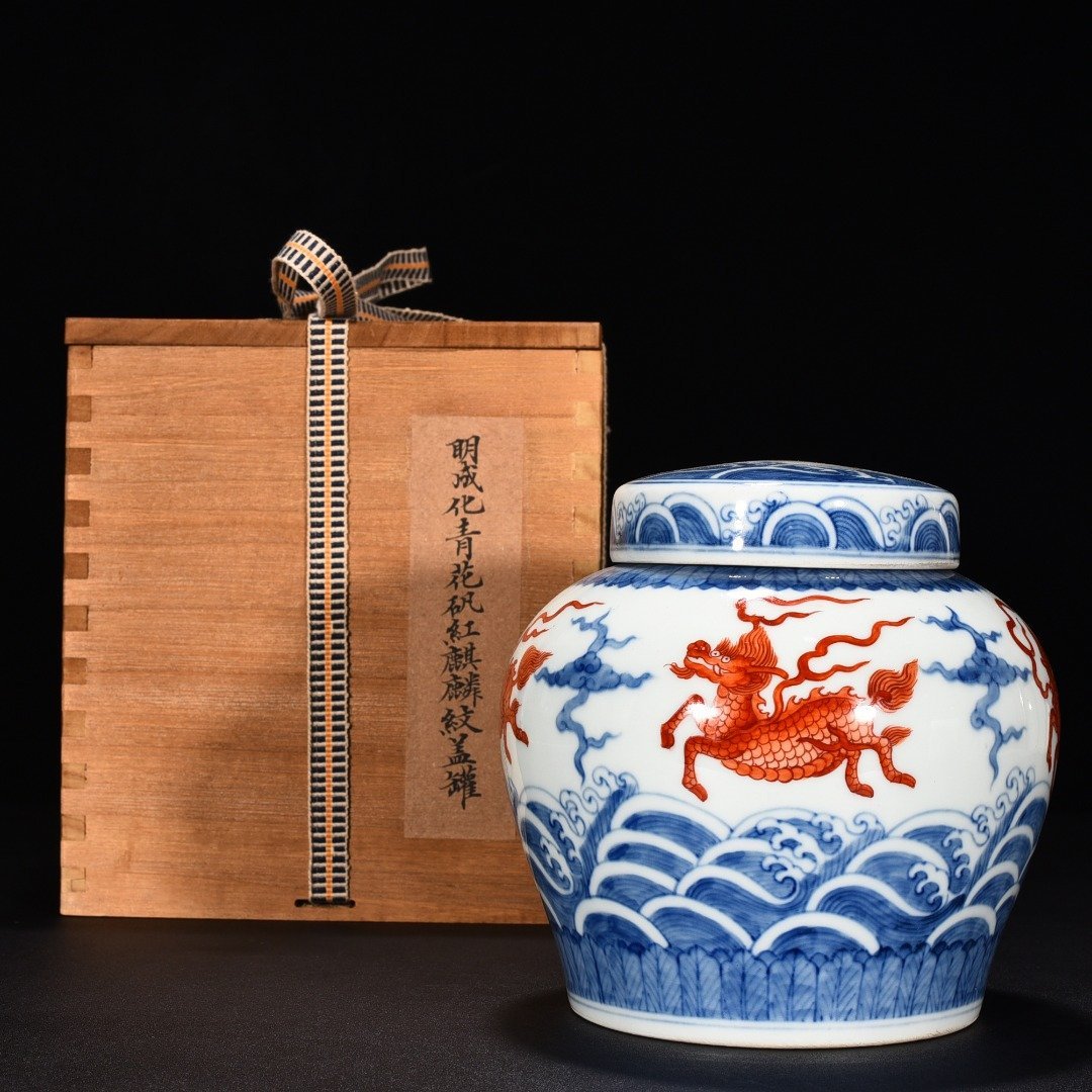 Ming Dynasty Chenghua blue and white alum red unicorn lid jar