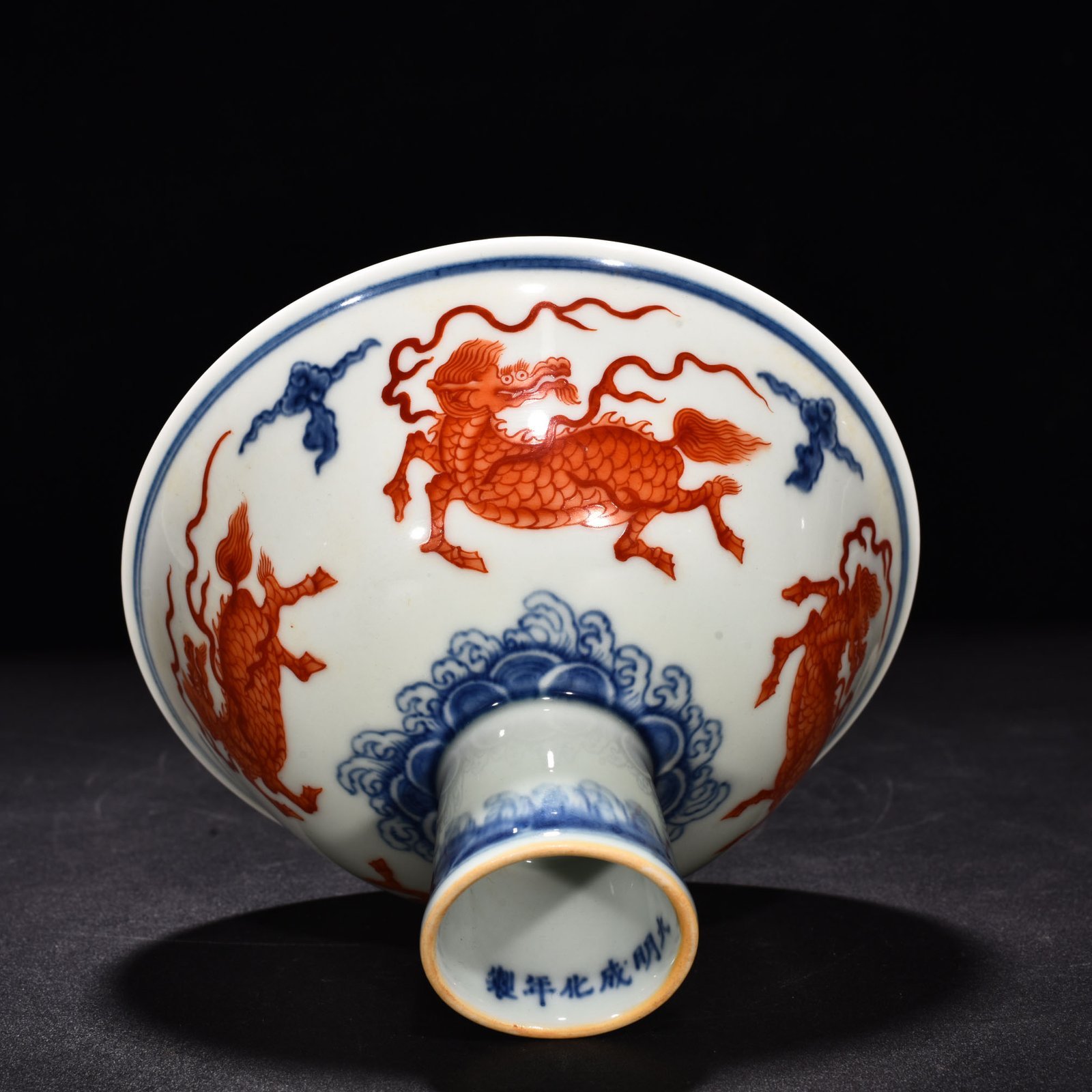 Ming Dynasty Chenghua blue and white alum red unicorn tall bowl
