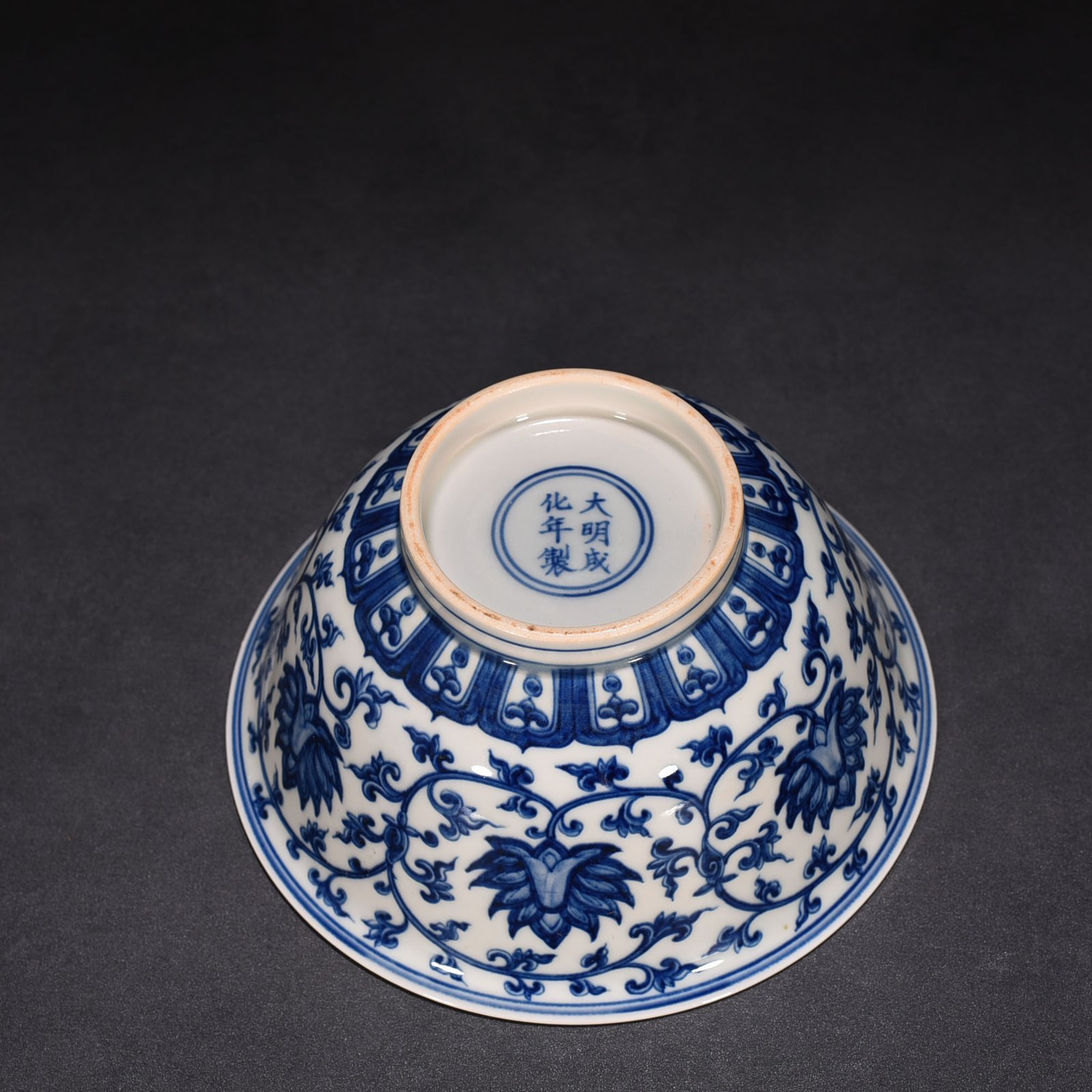 Ming Dynasty Chenghua blue and white bowl with lotus