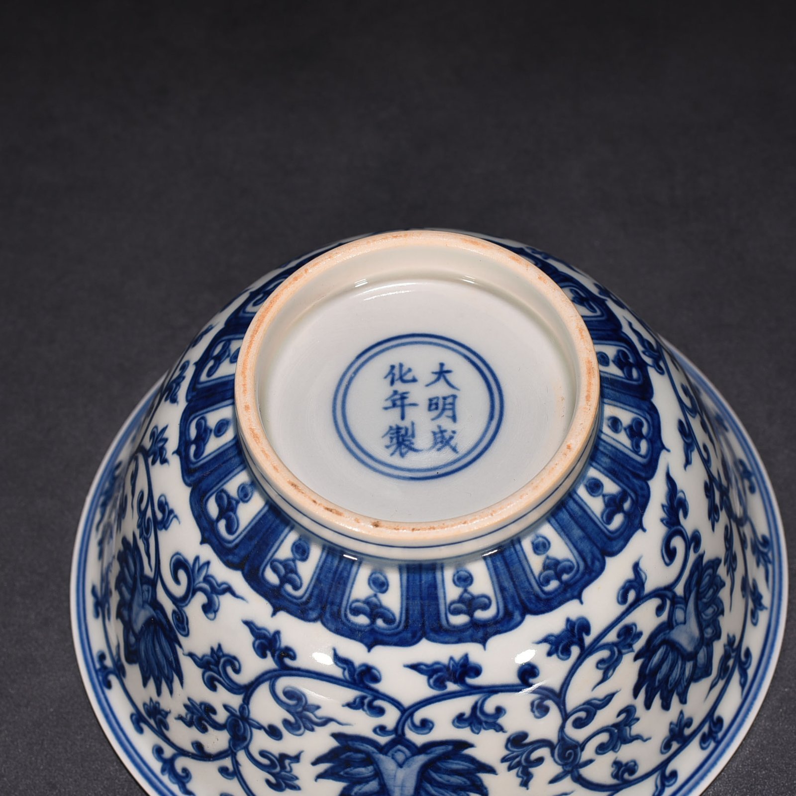 Ming Dynasty Chenghua blue and white bowl with lotus