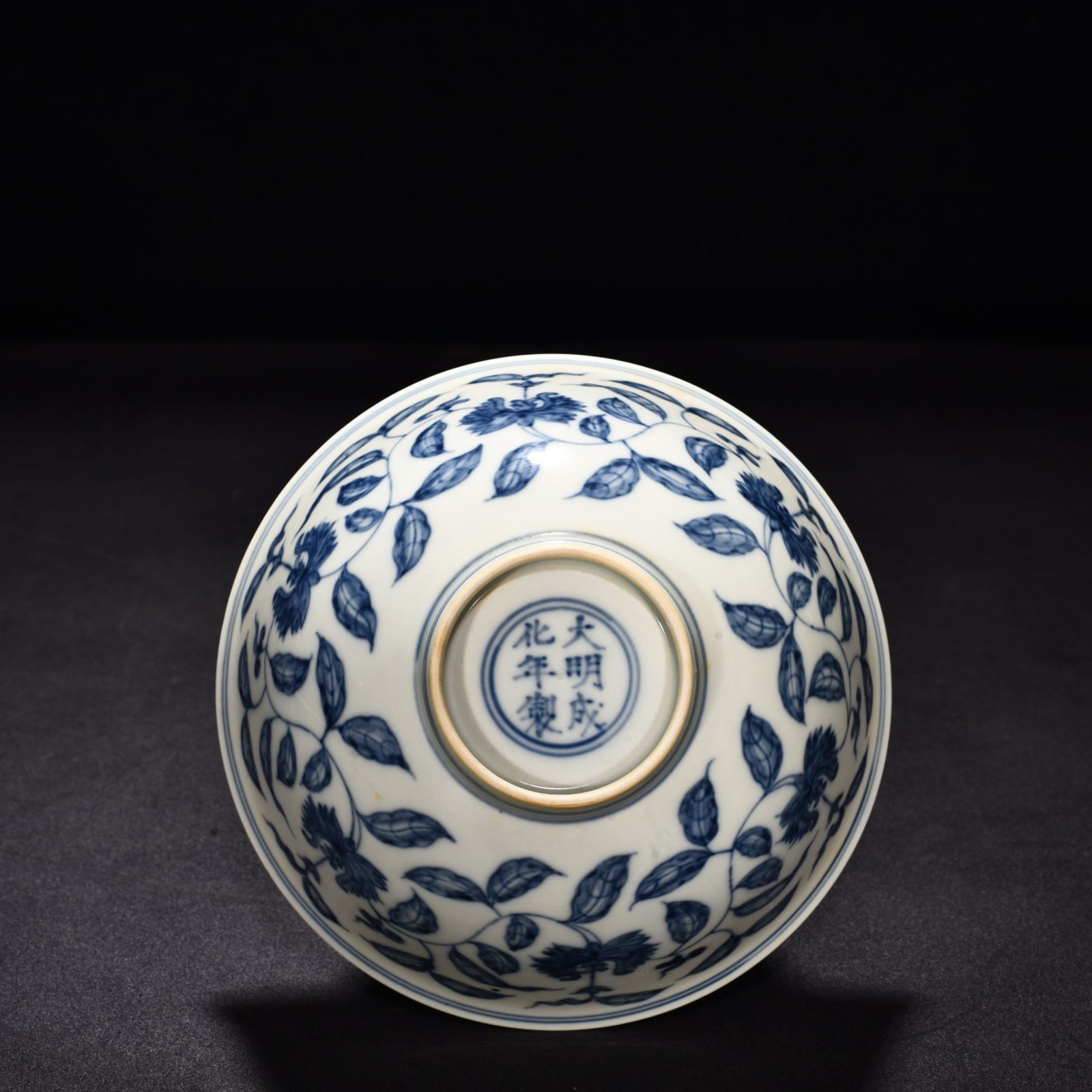 Ming Dynasty Chenghua blue and white palace-style bowl with florals
