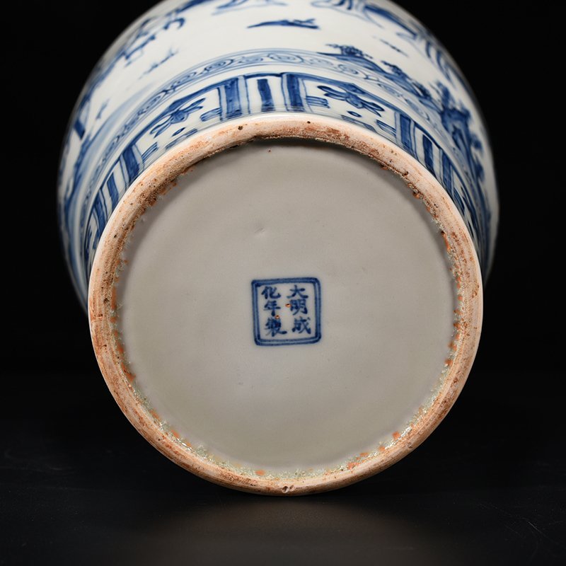 Ming Dynasty Chenghua blue and white Taoist figure plum vase
