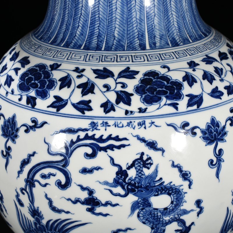 Ming Dynasty Chenghua blue and white dragon and phoenix plate mouth vase