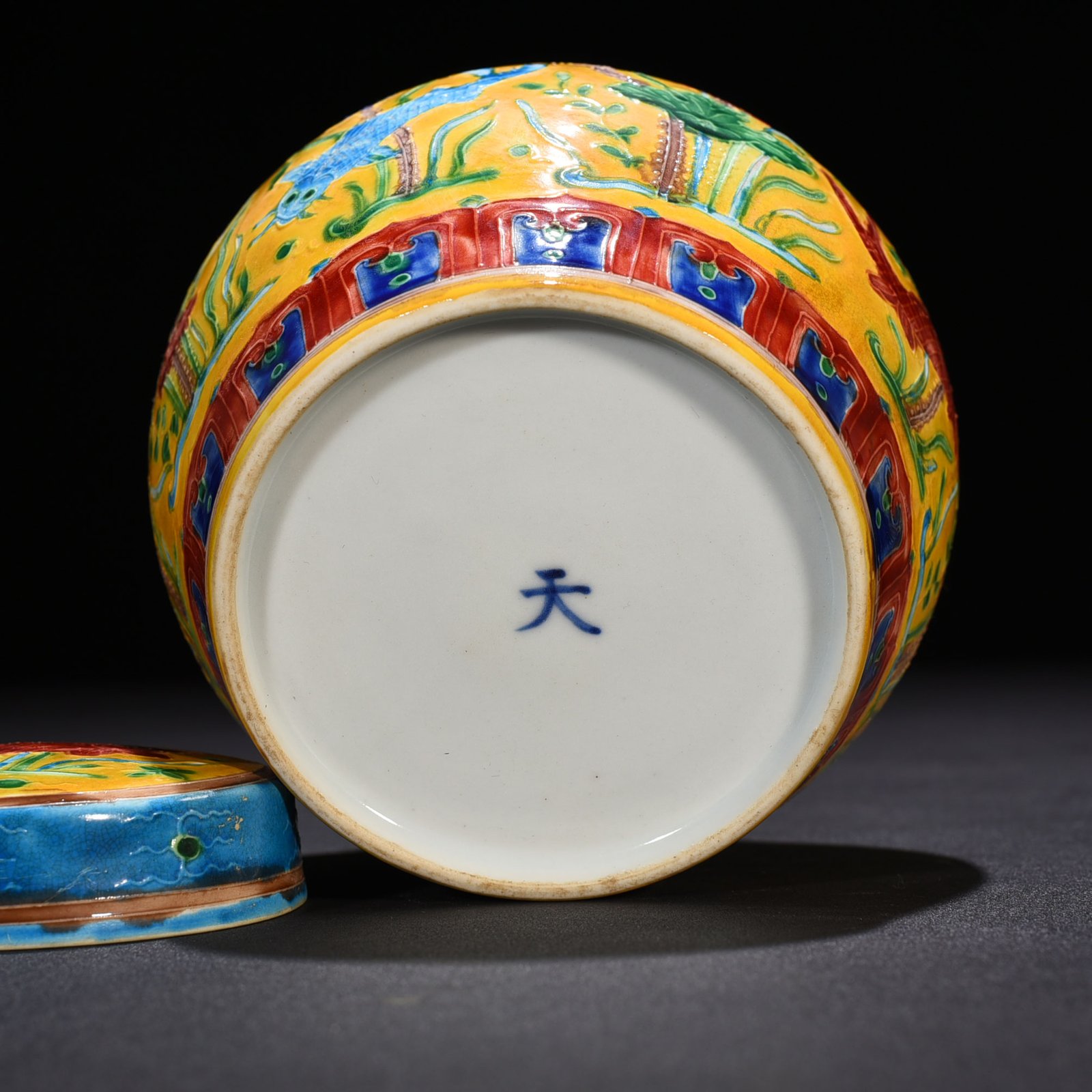 Ming Dynasty Chenghua yellow ground enamel sky-shaped jar with fish and algae