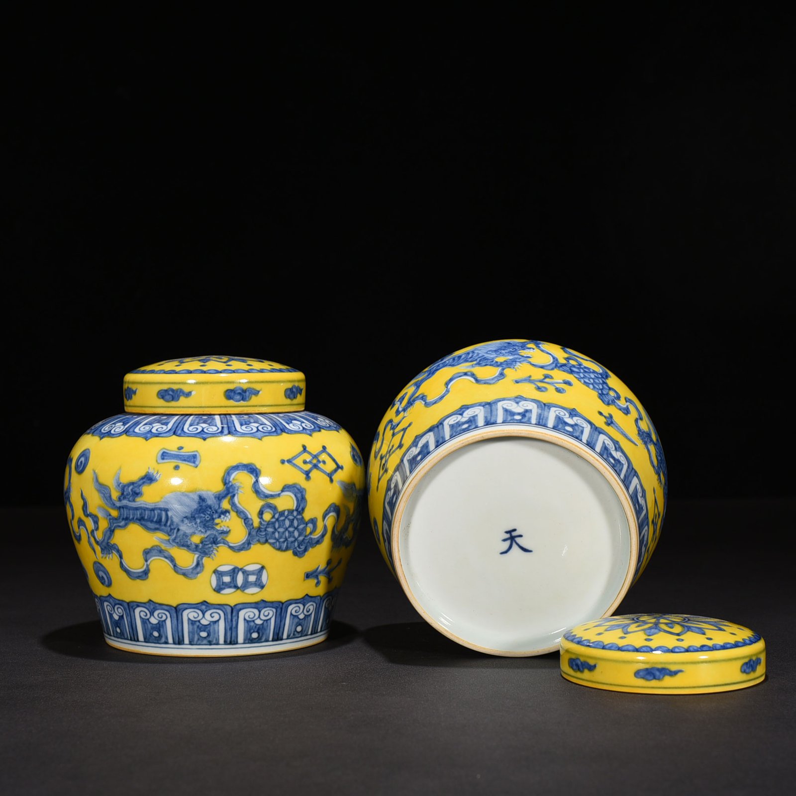 Ming Dynasty Chenghua yellow ground blue and white lion rolling hydrangea sky-shaped jar