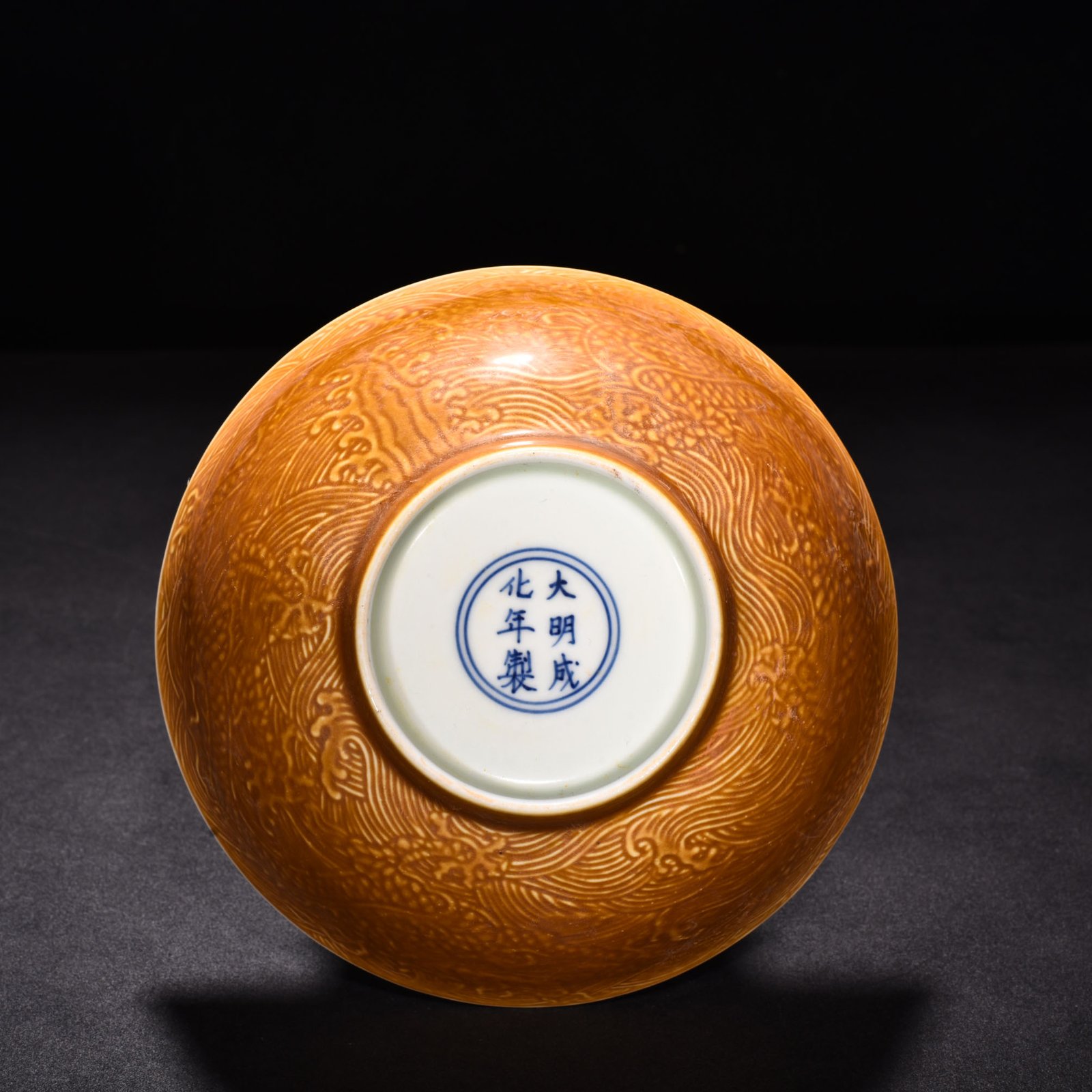Ming Dynasty Chenghua Huang Dou Cai Flying Elephant Thin Tibetan Bowl