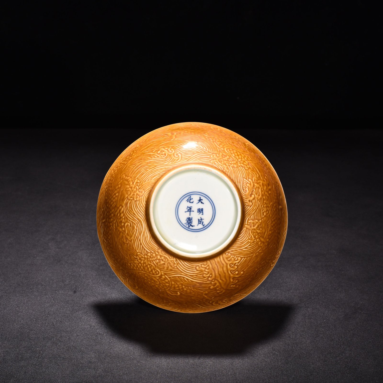 Ming Dynasty Chenghua Yellow Dou Colorful Thin Bowl