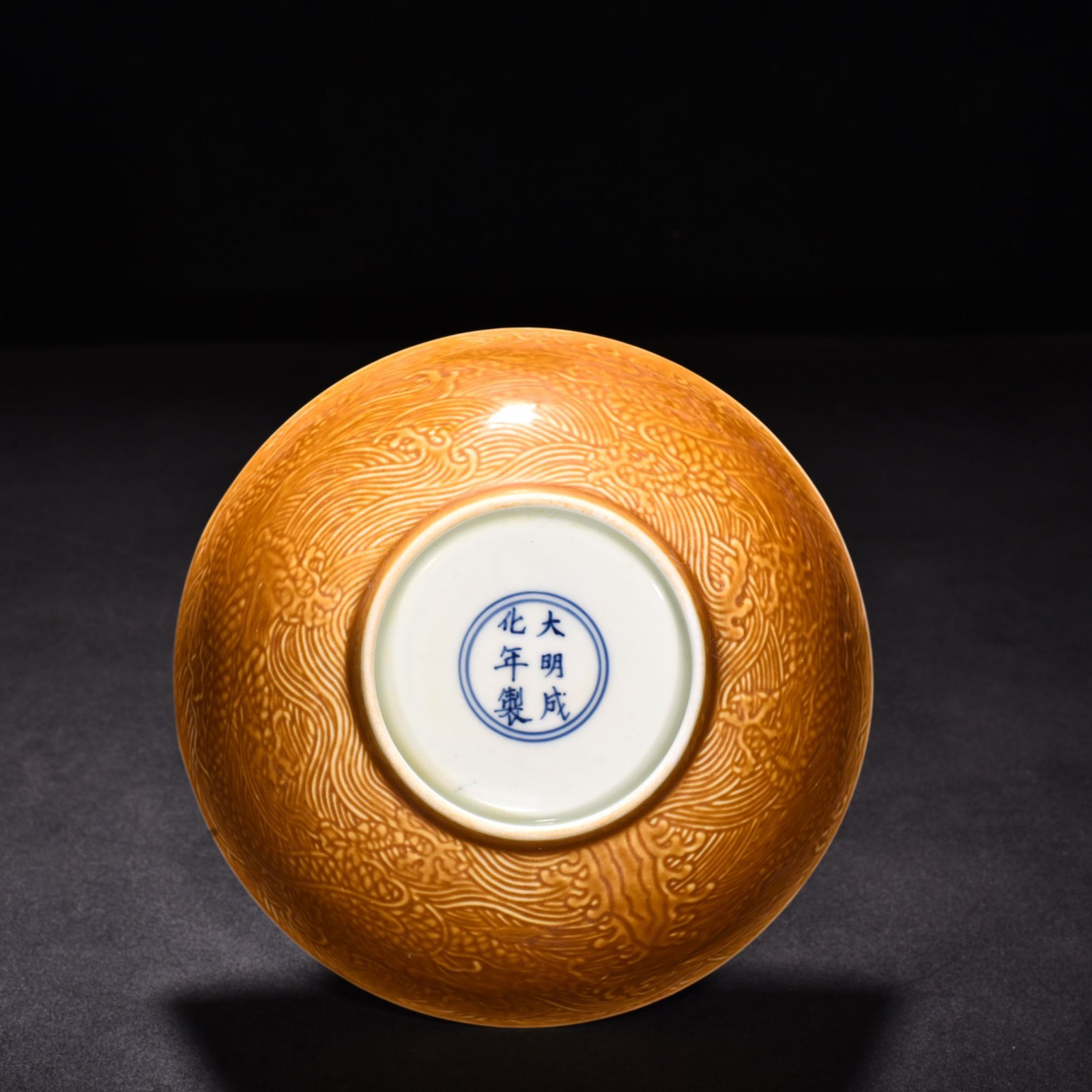 Ming Dynasty Chenghua Yellow Dou Colorful Thin Bowl
