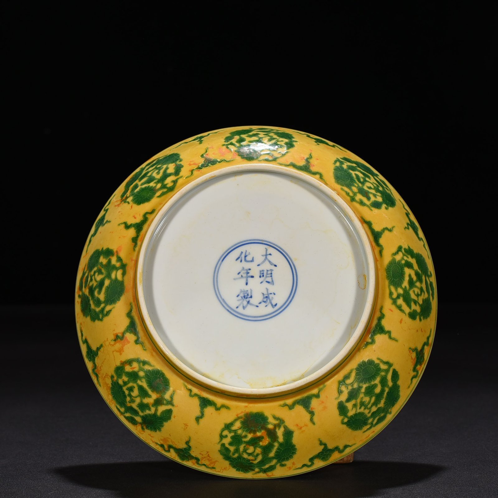 Ming Dynasty Chenghua yellow enamel flower plate