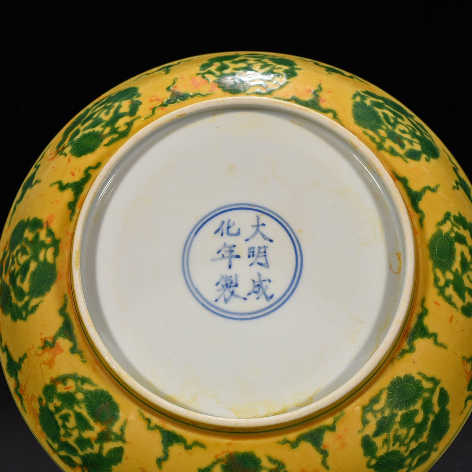 Ming Dynasty Chenghua yellow enamel flower plate