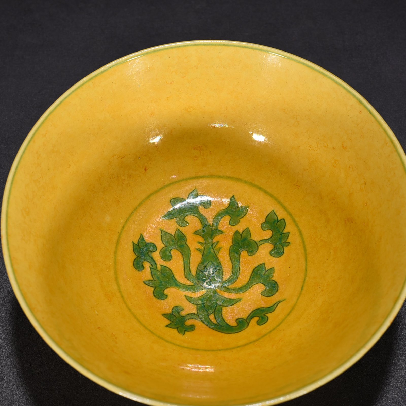Ming Dynasty Chenghua yellow glazed enamel bowl with folded branches