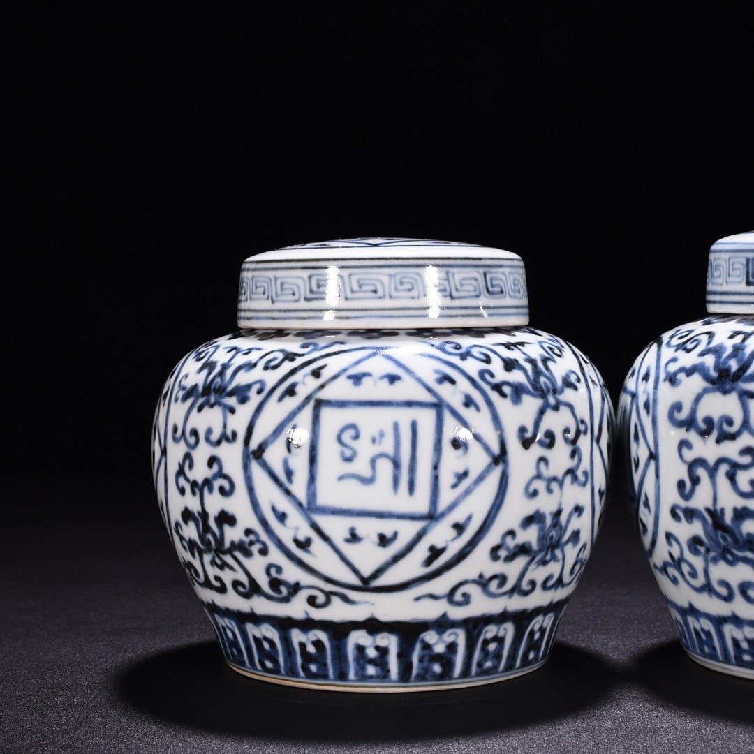 Ming Dynasty Zhengde blue and white Arabic lid jar
