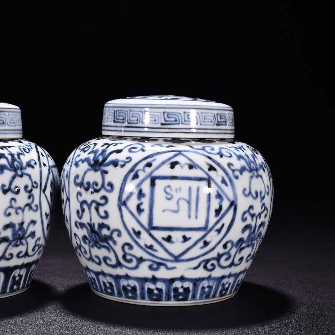 Ming Dynasty Zhengde blue and white Arabic lid jar