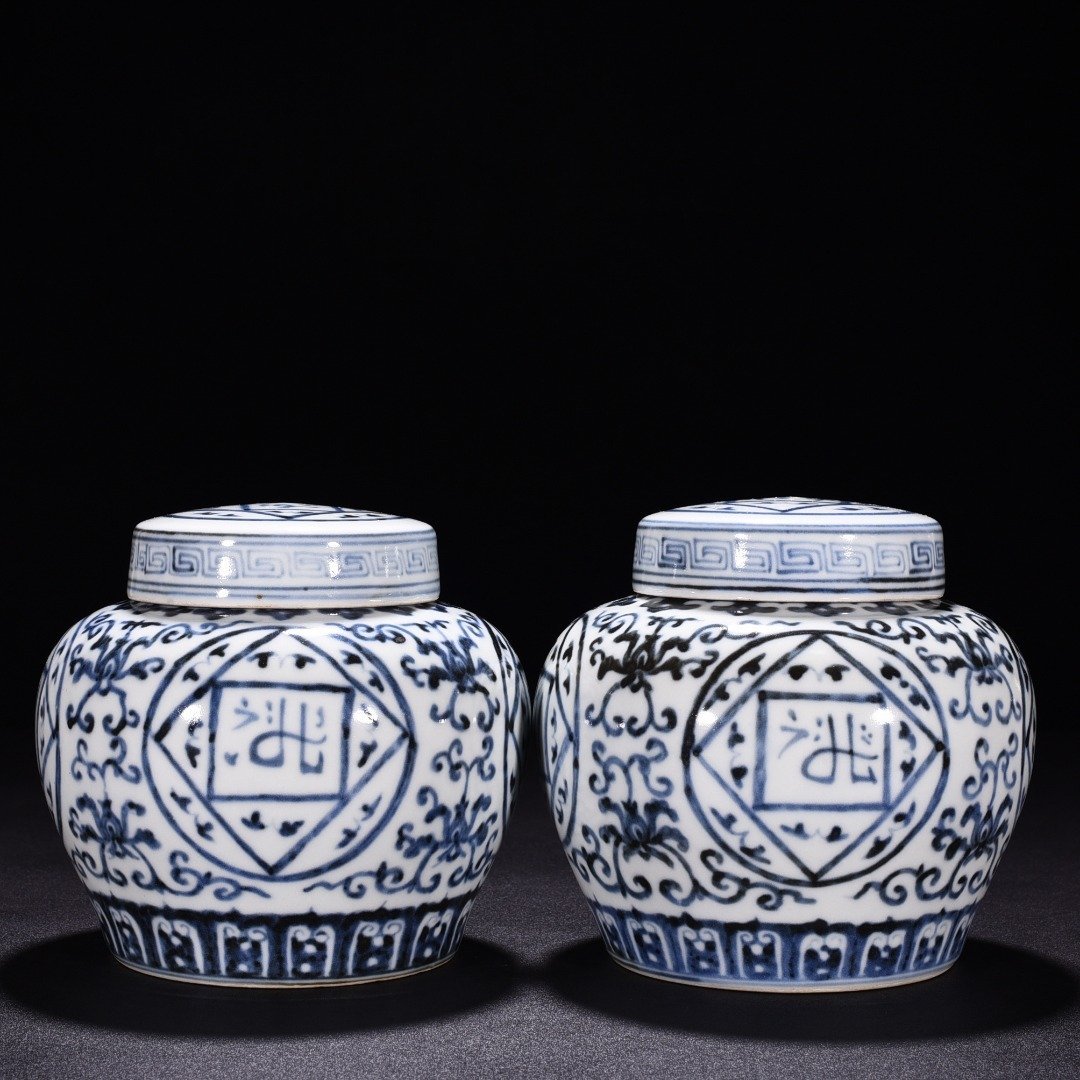 Ming Dynasty Zhengde blue and white Arabic lid jar