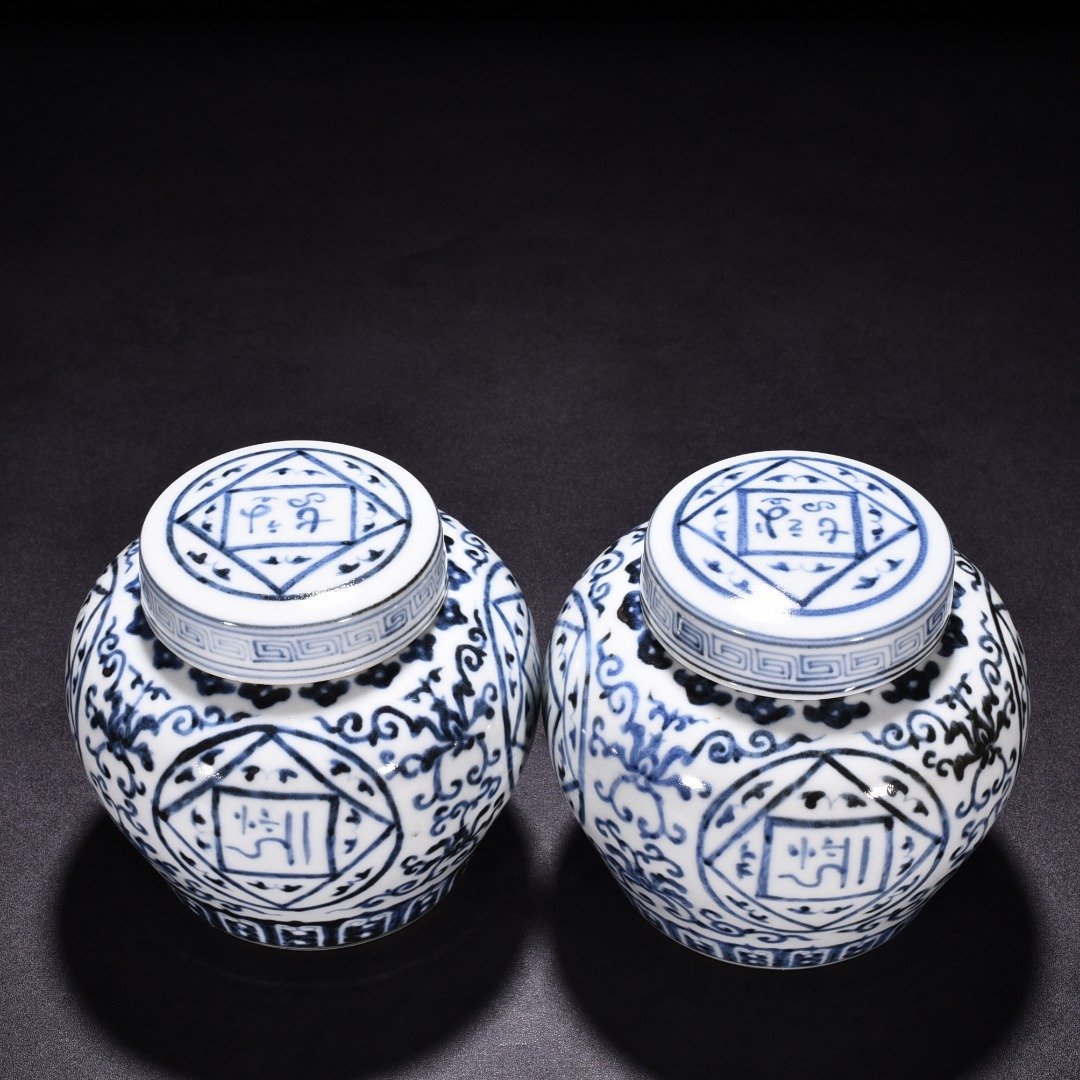 Ming Dynasty Zhengde blue and white Arabic lid jar