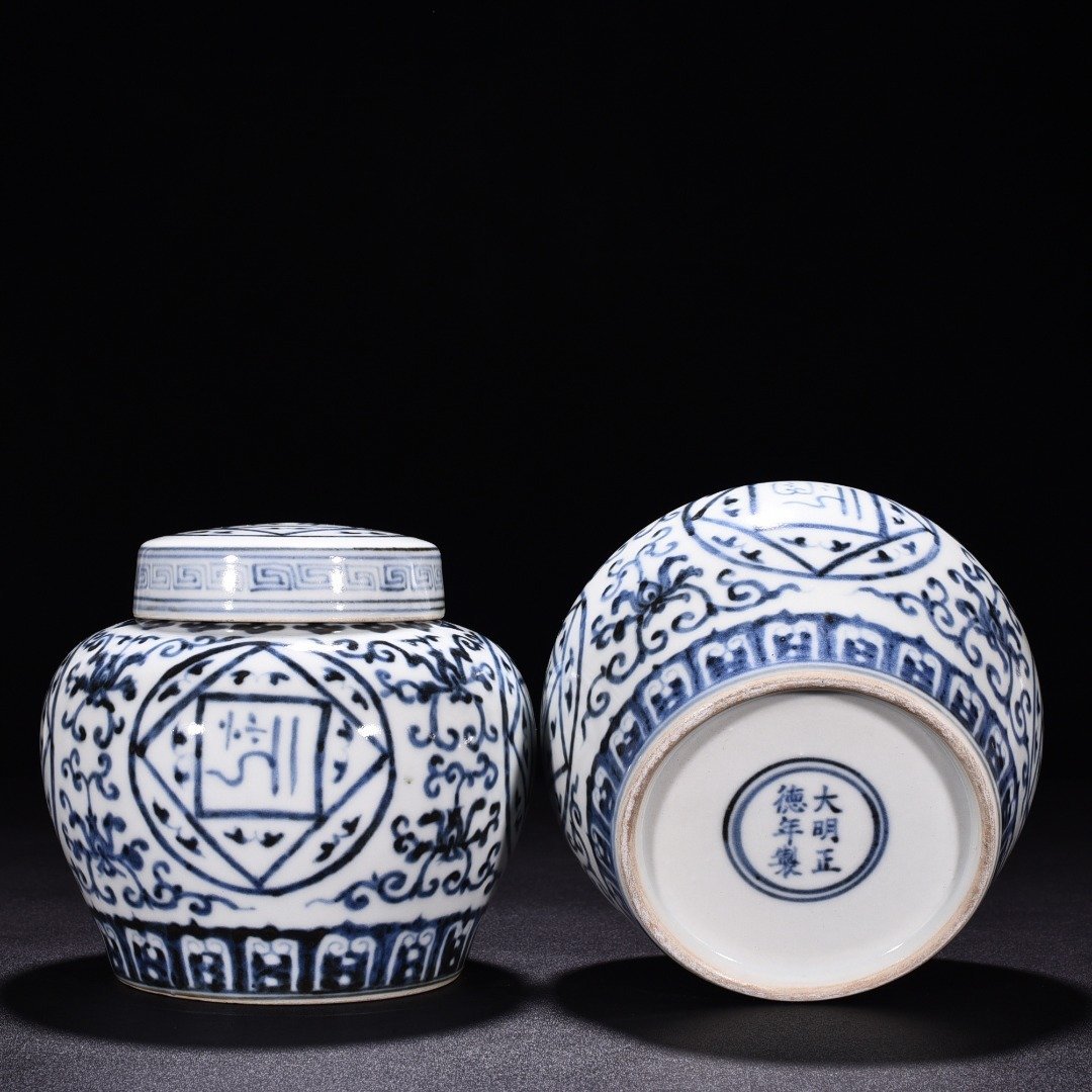 Ming Dynasty Zhengde blue and white Arabic lid jar