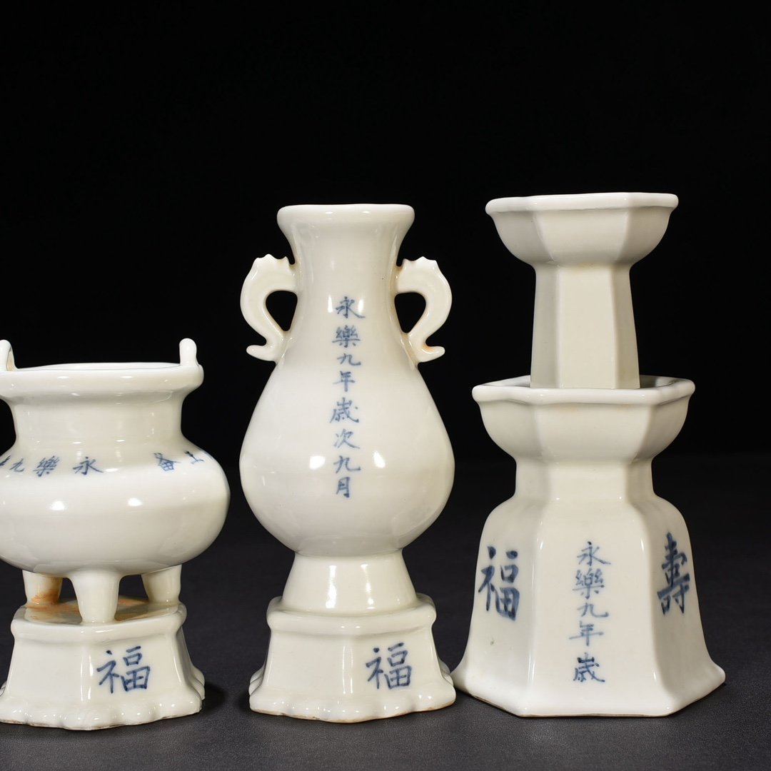 Ming Dynasty Yongle ninth year sweet white glaze five offerings candlestick