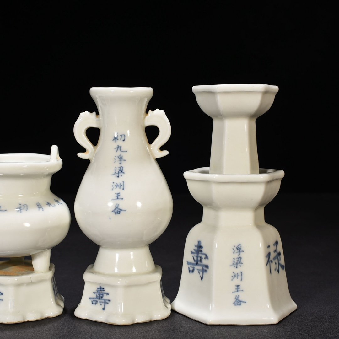 Ming Dynasty Yongle ninth year sweet white glaze five offerings candlestick