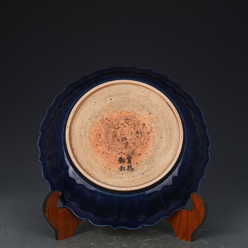 Ming Dynasty Yongle underglaze red pine bamboo and plum rhombus mouth plate