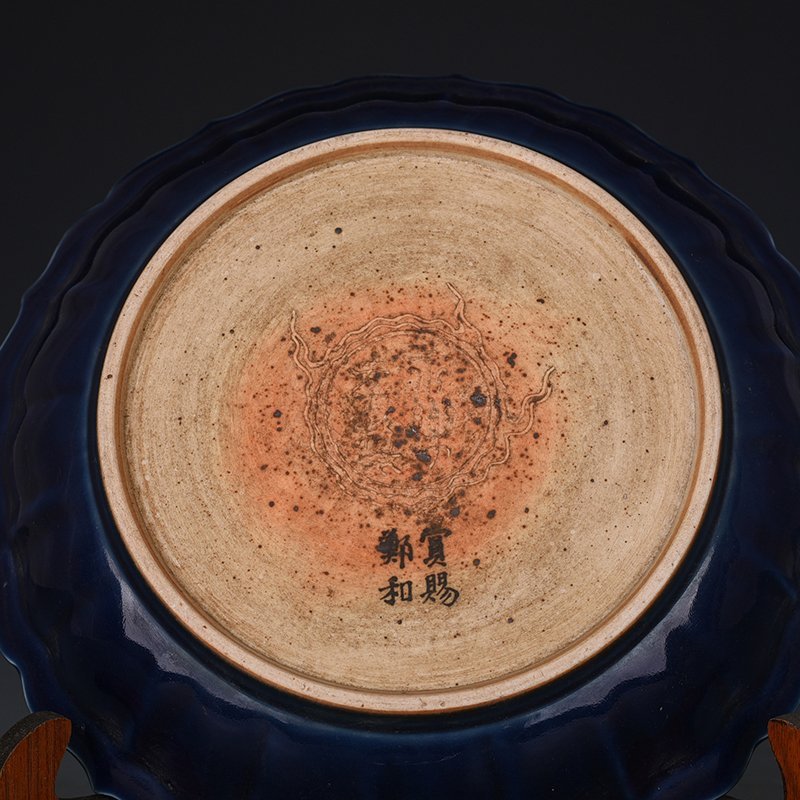 Ming Dynasty Yongle underglaze red pine bamboo and plum rhombus mouth plate