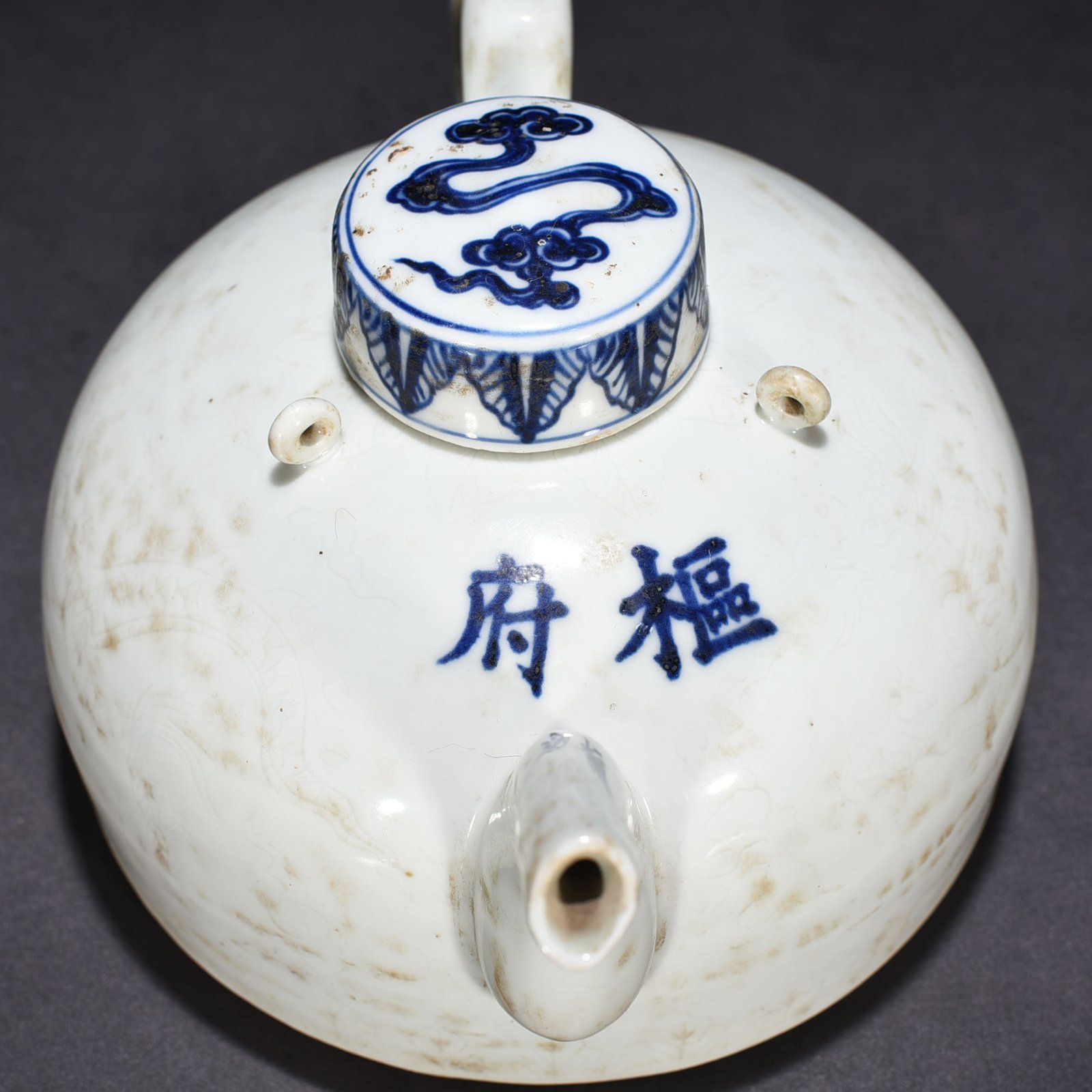 Ming Dynasty Yongle Privy Council style sweet white glaze bamboo pot