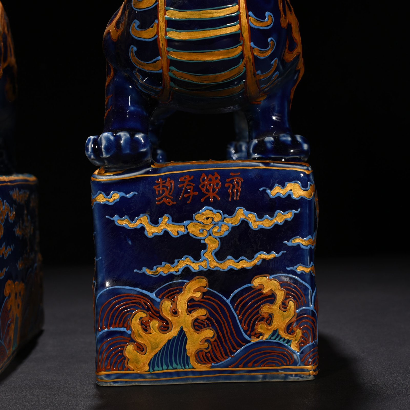 Ming Dynasty Yongle Festival blue glazed limestone auspicious animal statue