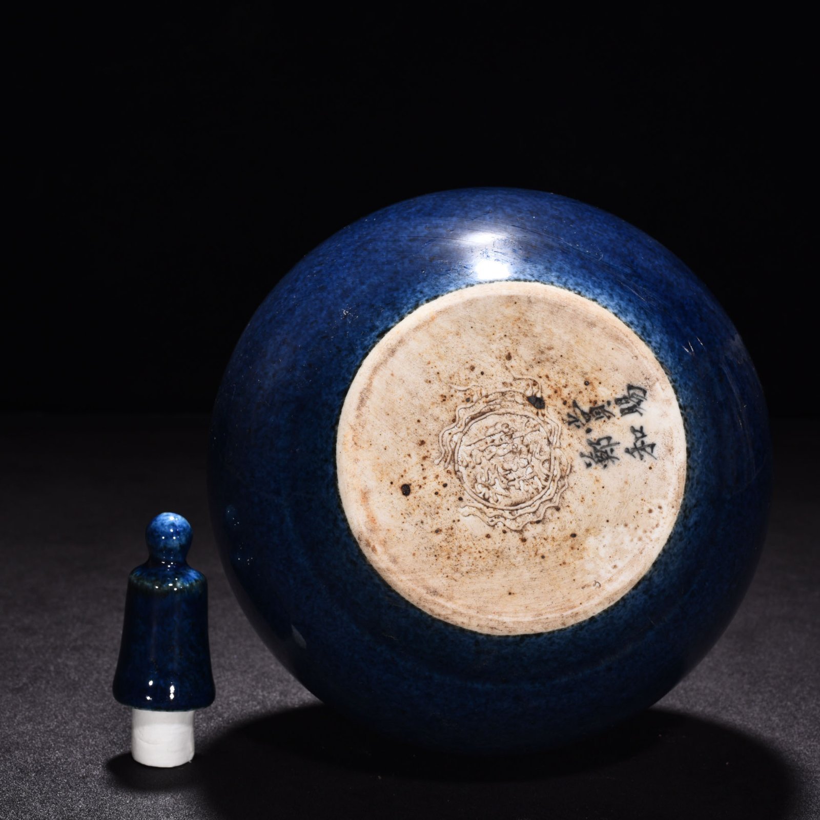 Ming Dynasty Yongle blue-glazed key bottles