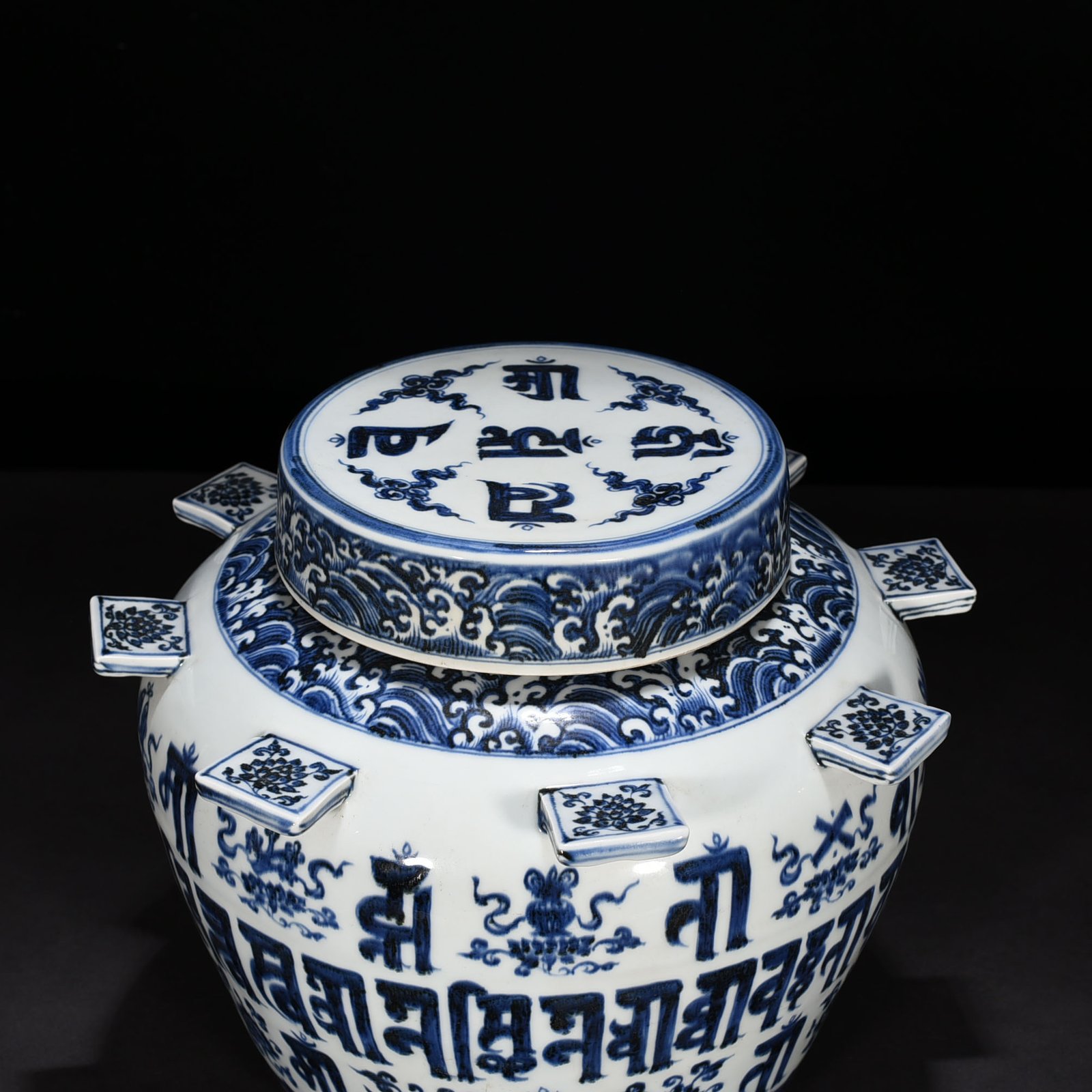 Ming Dynasty Yongle blue and white Sanskrit halberd Falun lid jar