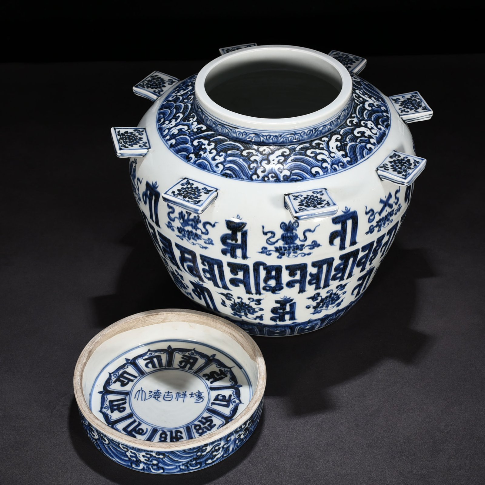 Ming Dynasty Yongle blue and white Sanskrit halberd Falun lid jar