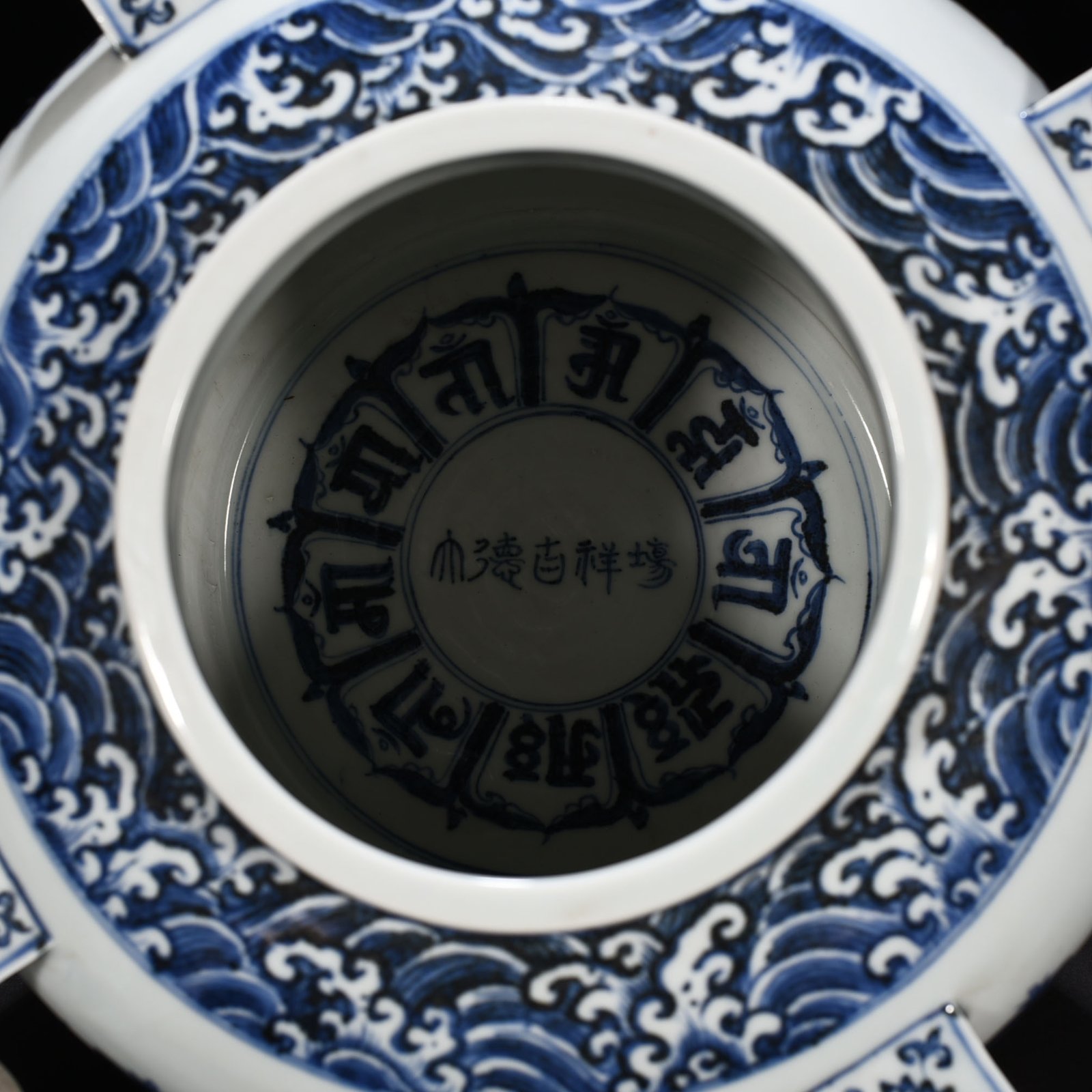 Ming Dynasty Yongle blue and white Sanskrit halberd Falun lid jar