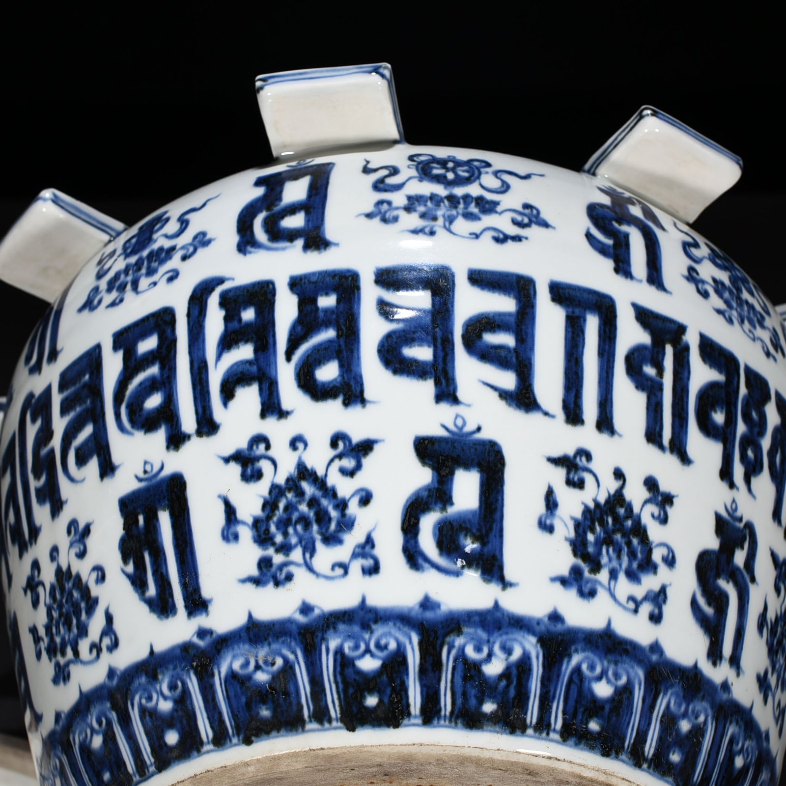 Ming Dynasty Yongle blue and white Sanskrit halberd Falun lid jar