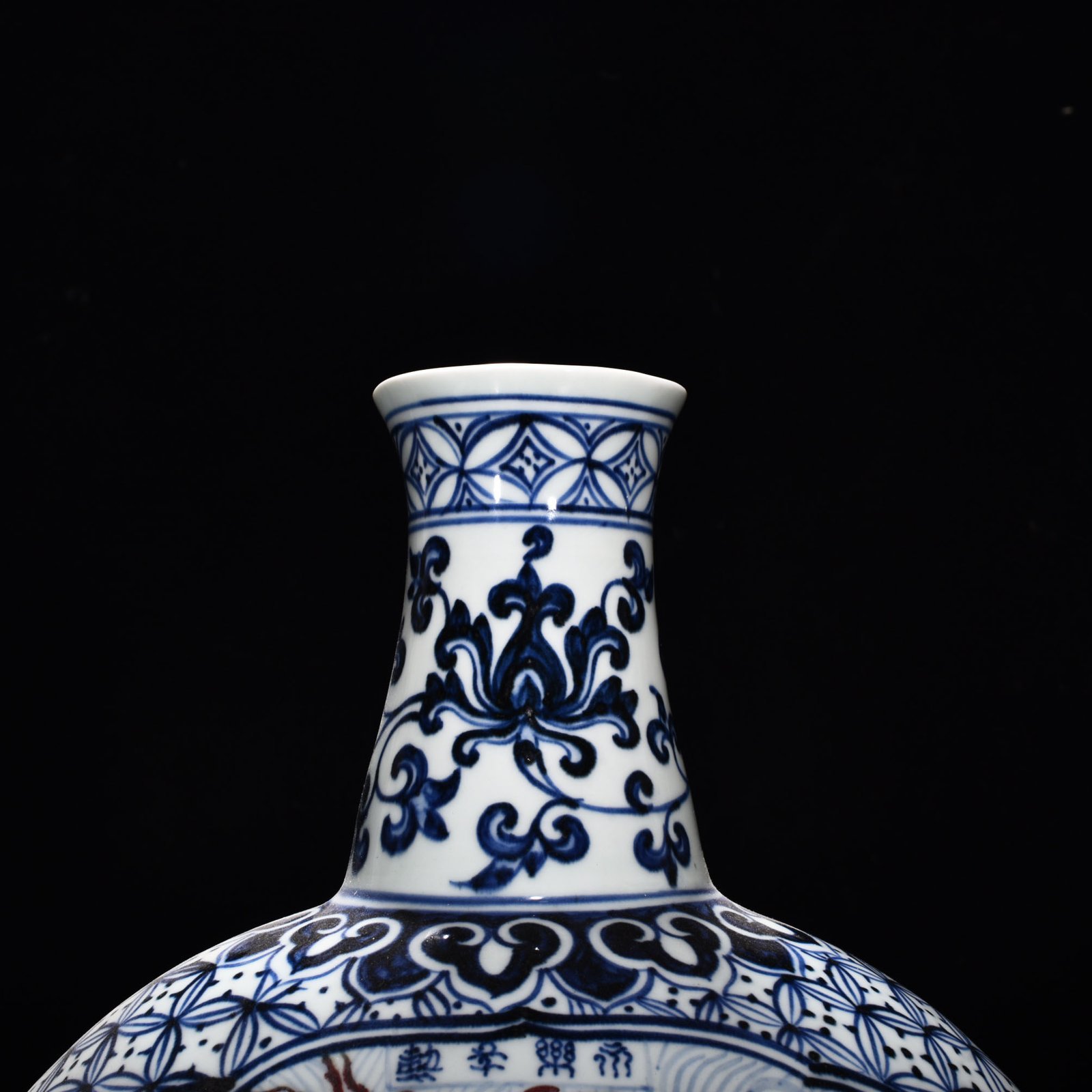Ming Dynasty Yongle blue and white underglaze red sea dragon flat vase