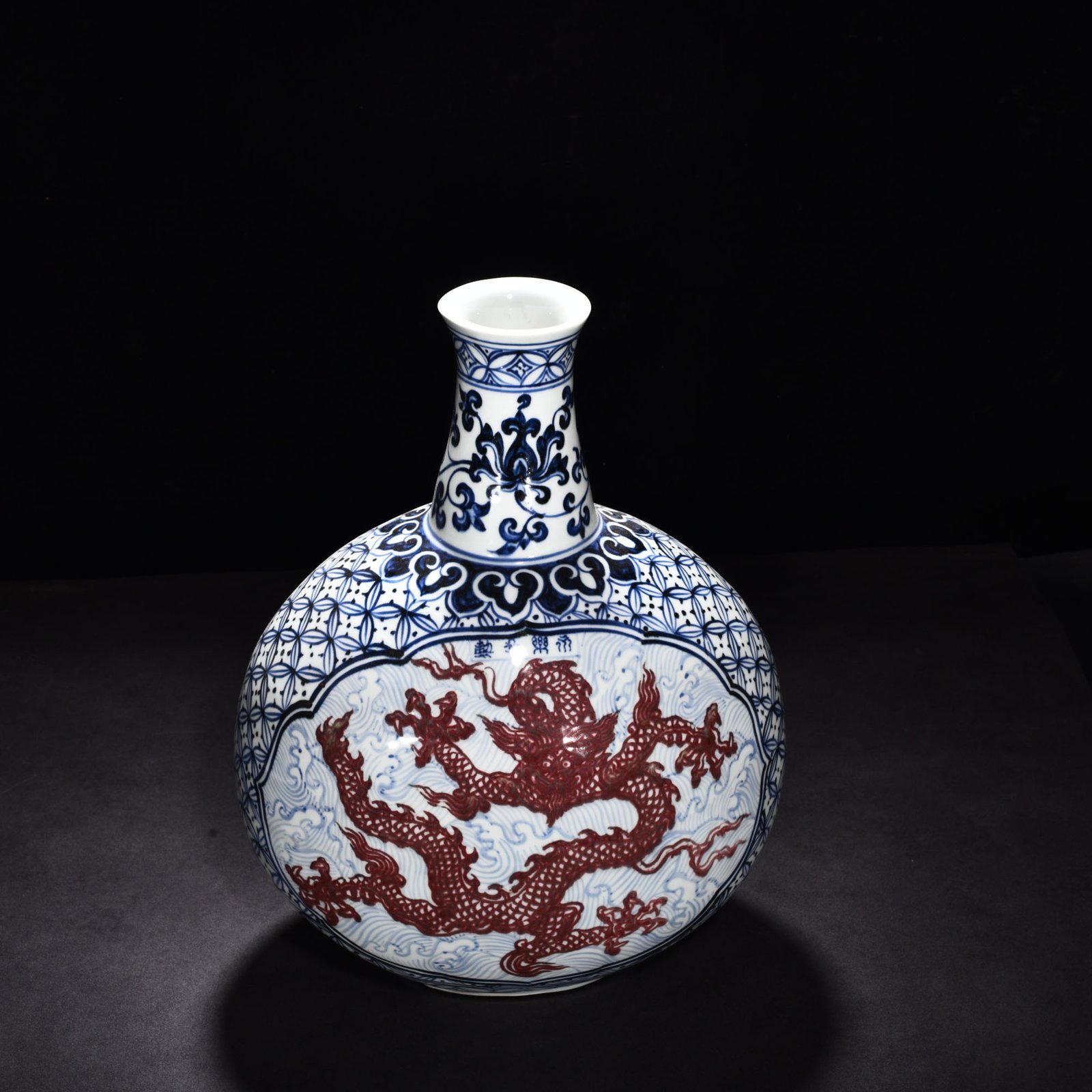 Ming Dynasty Yongle blue and white underglaze red sea dragon flat vase