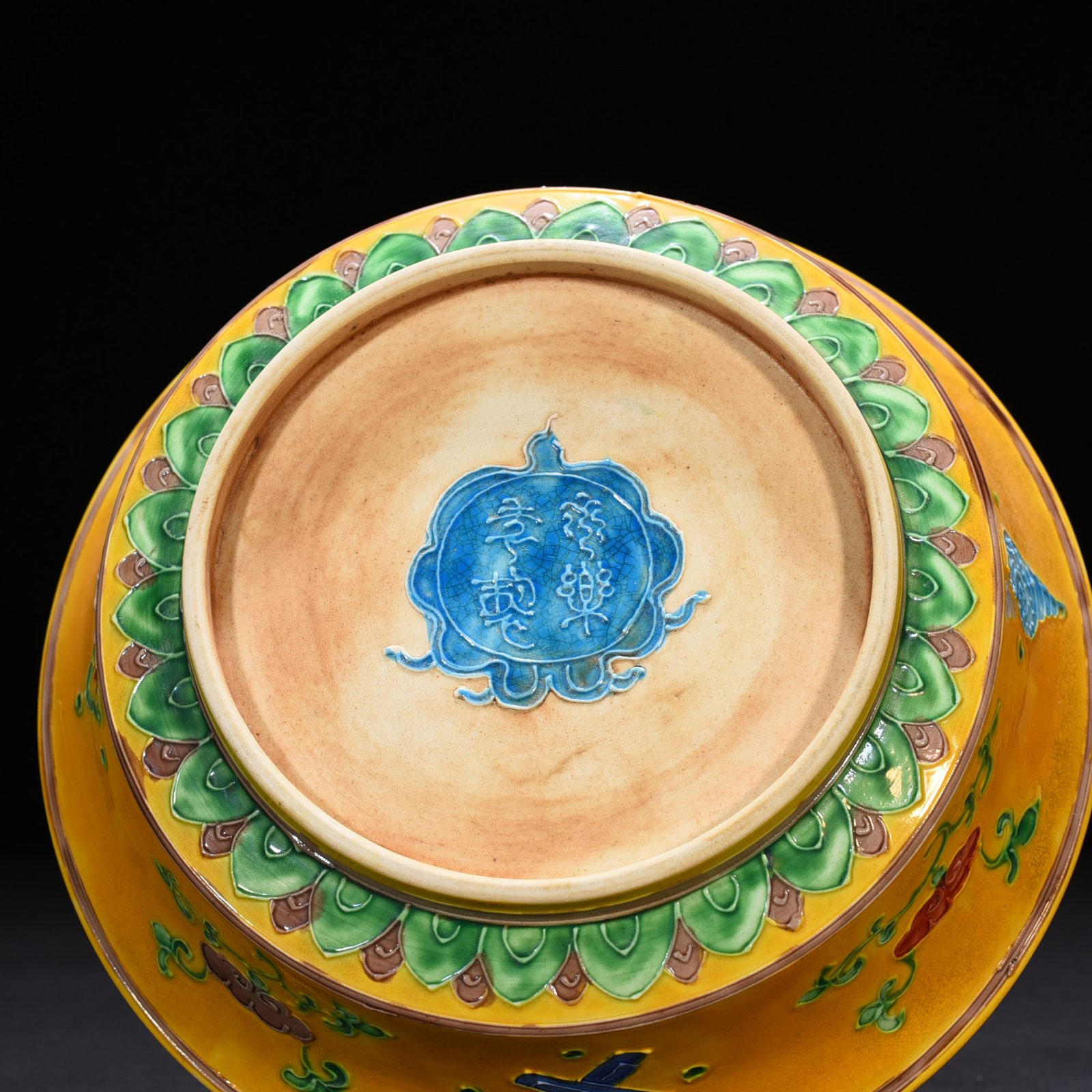 Ming Dynasty Yongle yellow ground enamel folding plate with fish and algae