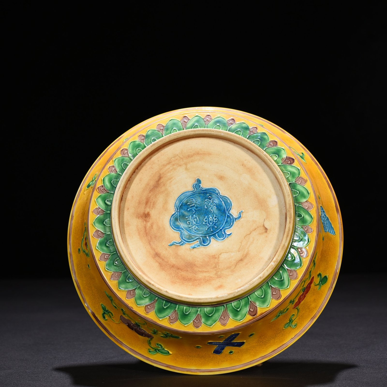 Ming Dynasty Yongle yellow ground enamel folding plate with dragon