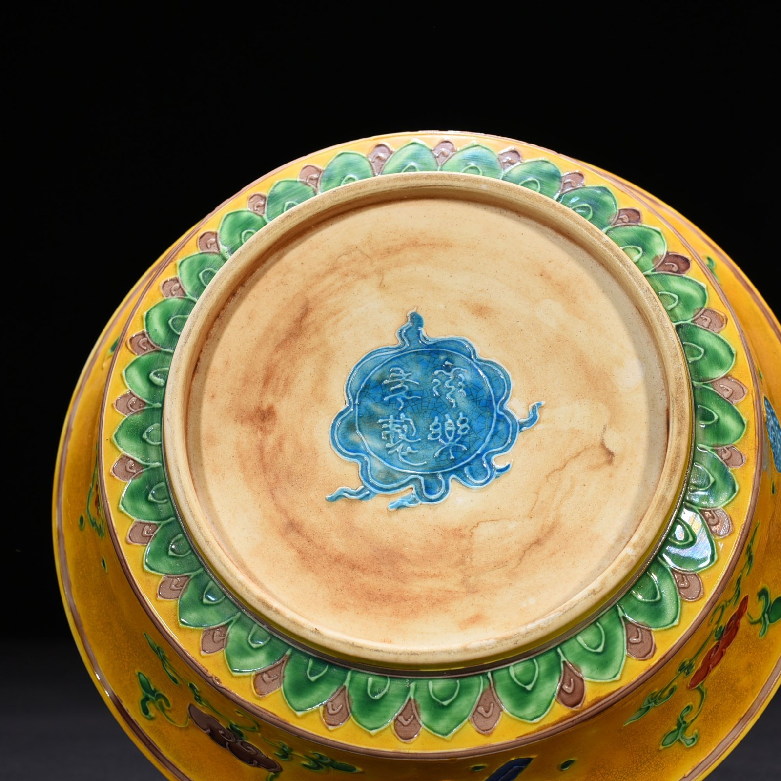 Ming Dynasty Yongle yellow ground enamel folding plate with dragon