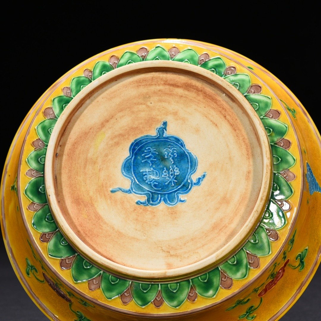 Ming Dynasty Yongle yellow ground enamel folding plate with colorful dragon