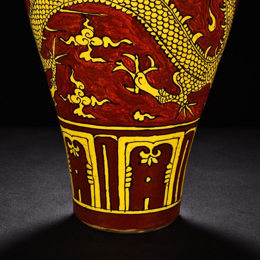 Ming Dynasty Yongle yellow ground red glaze plum vase with cloud and dragon
