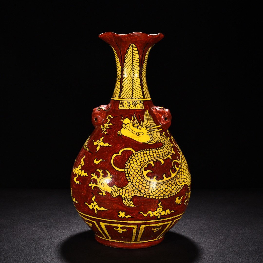 Ming Dynasty Yongle yellow ground red glaze cloud and dragon jade pot spring vase