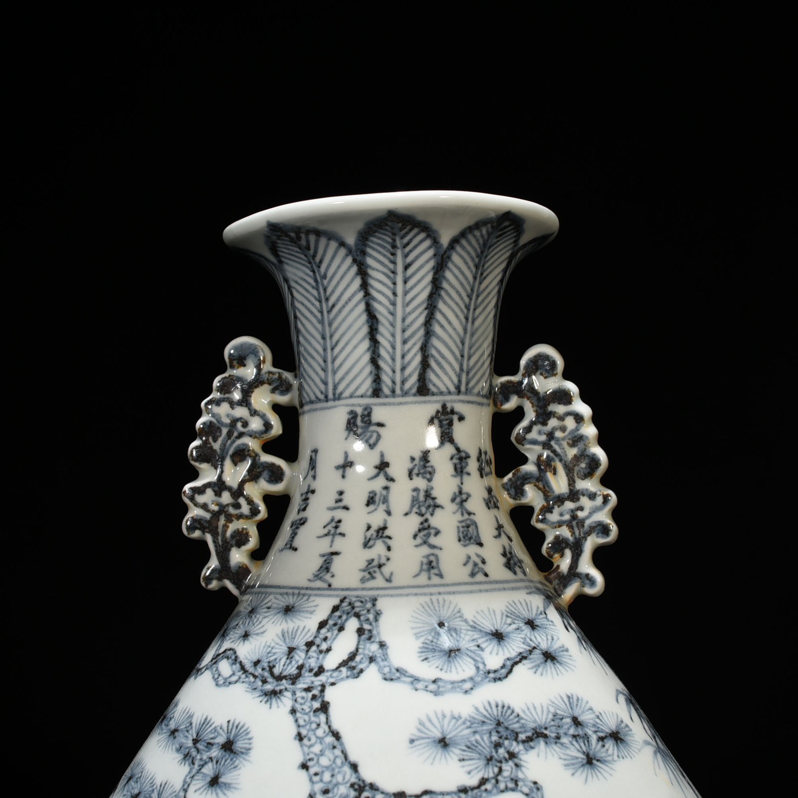 Ming Dynasty Hongwu reward inscription pine bamboo and plum amphorae