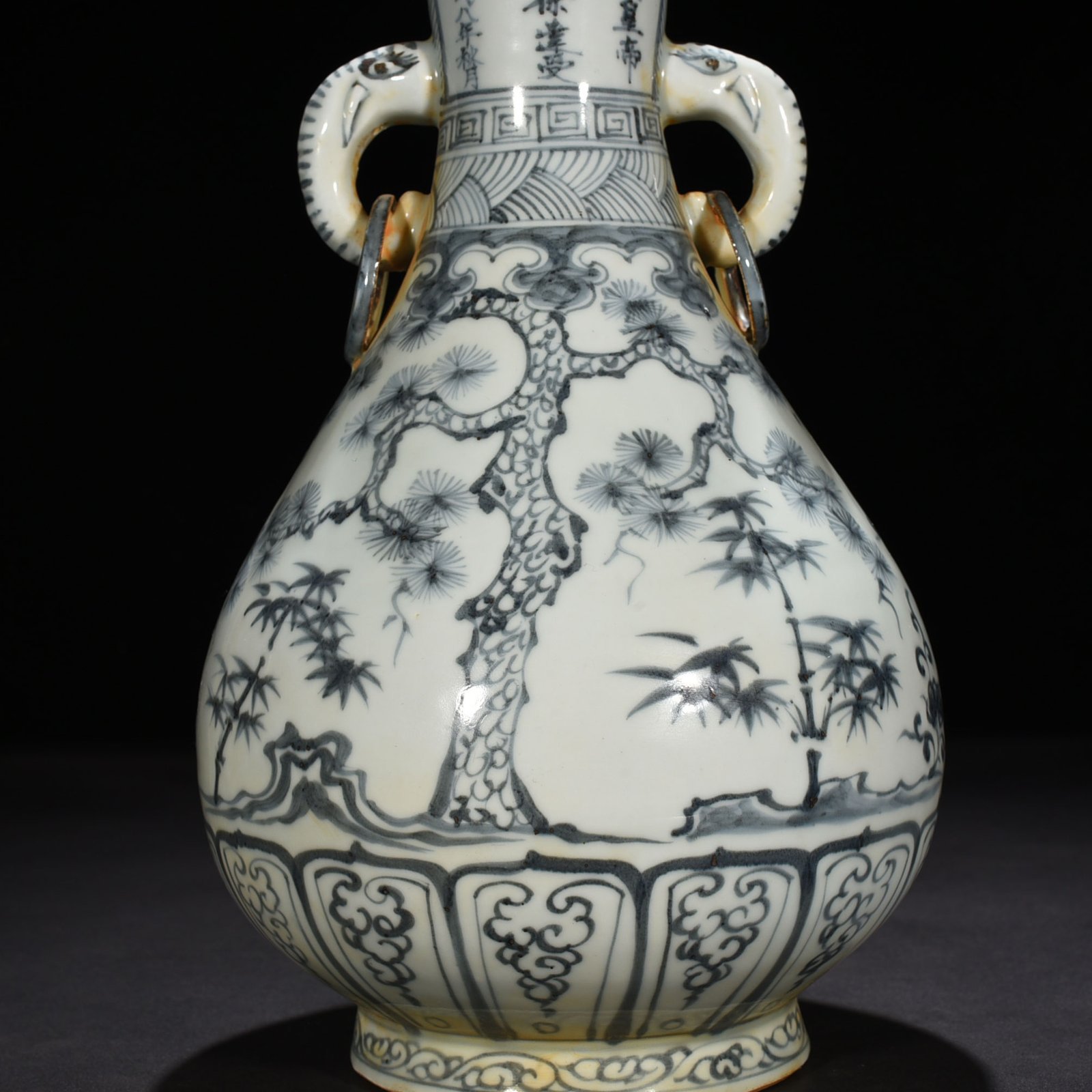 Ming Dynasty Hongwu reward inscription pine bamboo and plum amphora