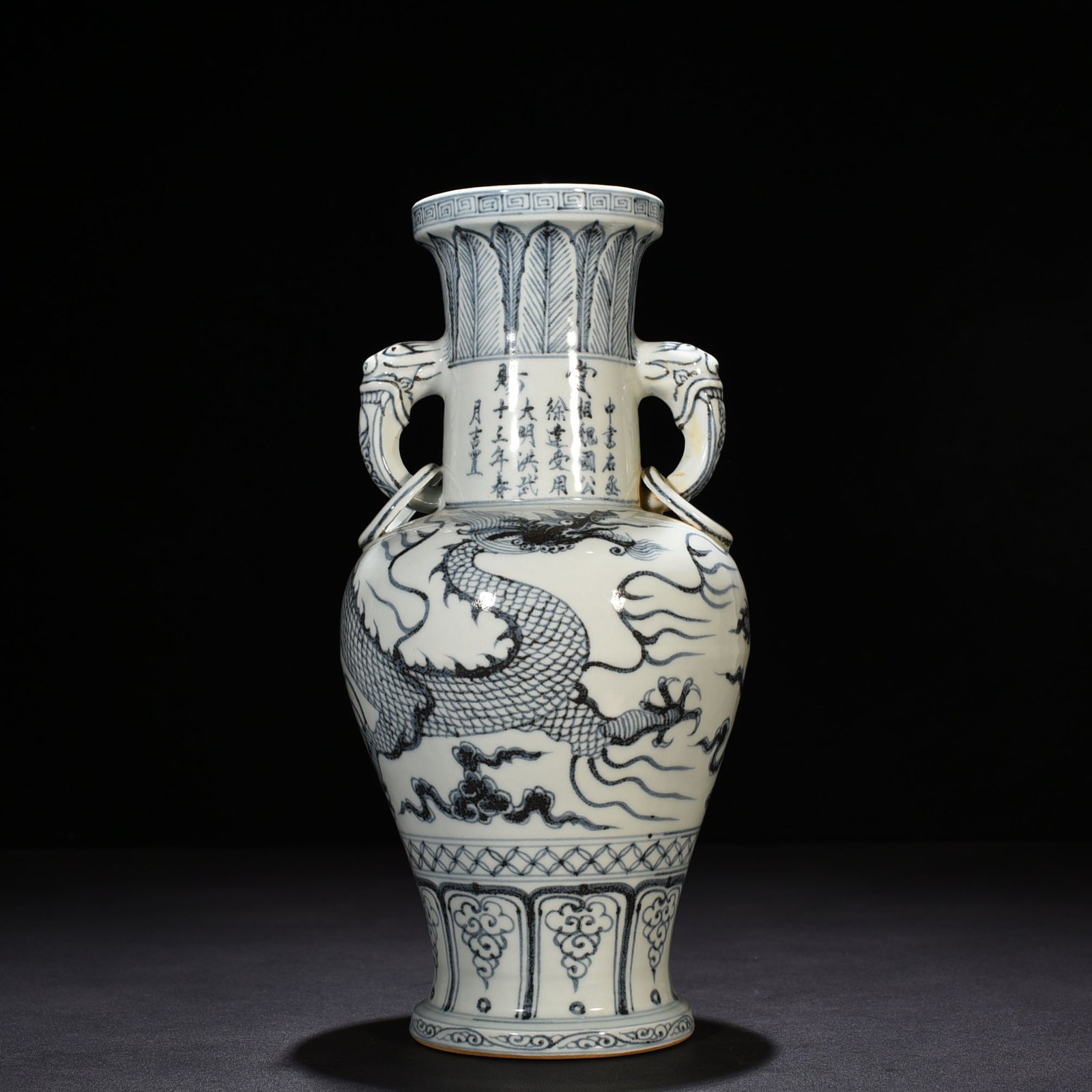 Ming Dynasty Hongwu reward inscription dragon amphora