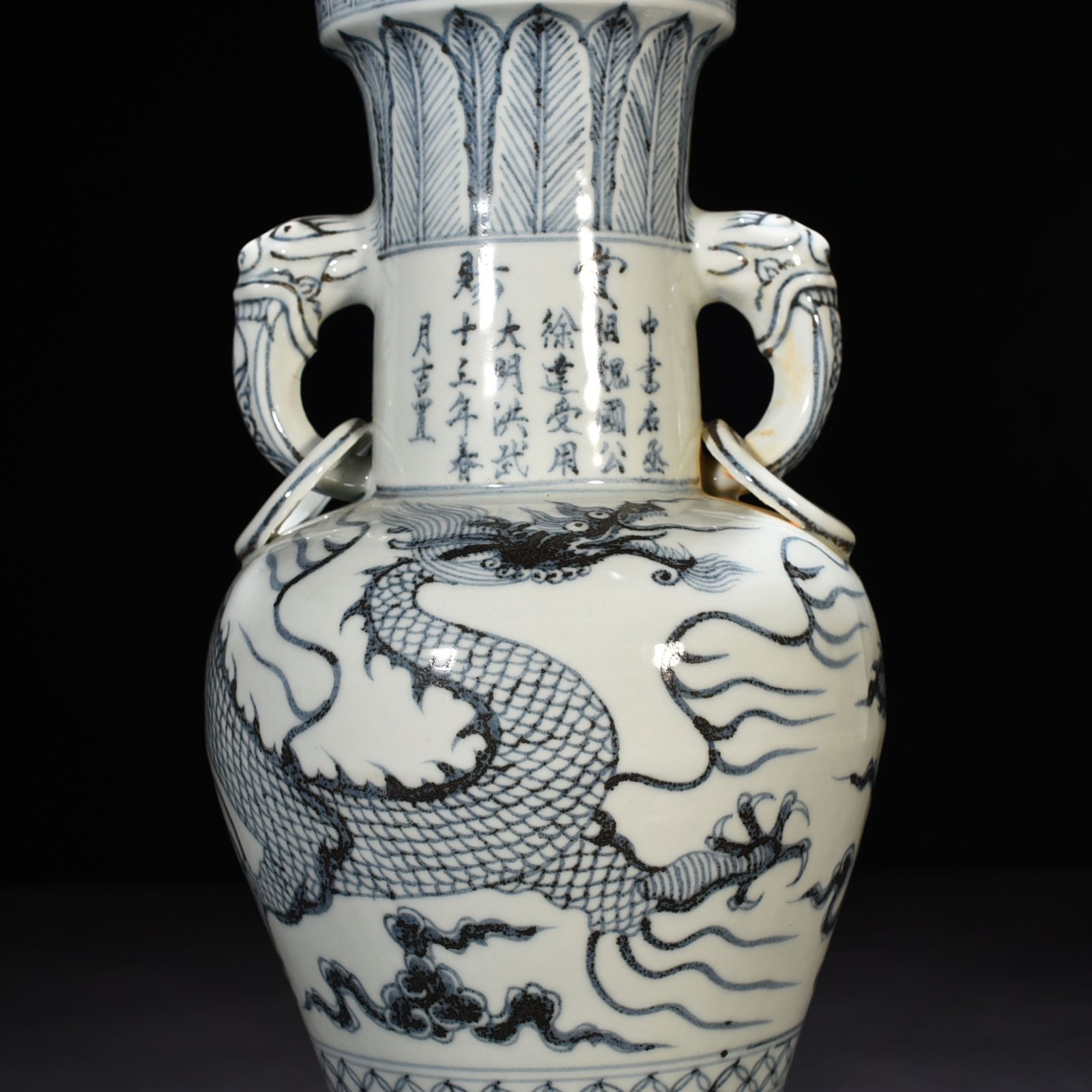 Ming Dynasty Hongwu reward inscription dragon amphora
