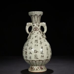 Ming Dynasty Hongwu underglaze red poetry amphora