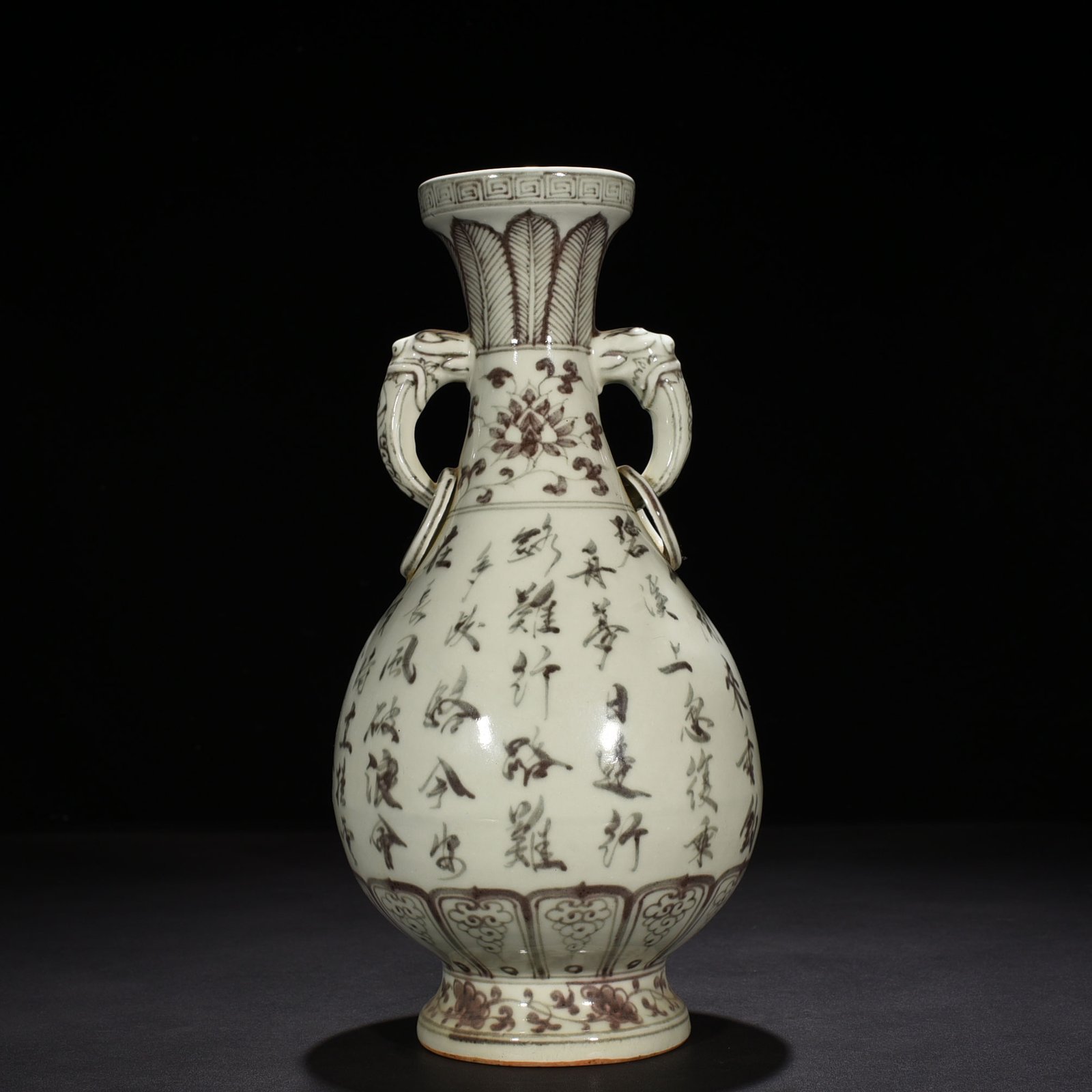 Ming Dynasty Hongwu underglaze red poetry amphora