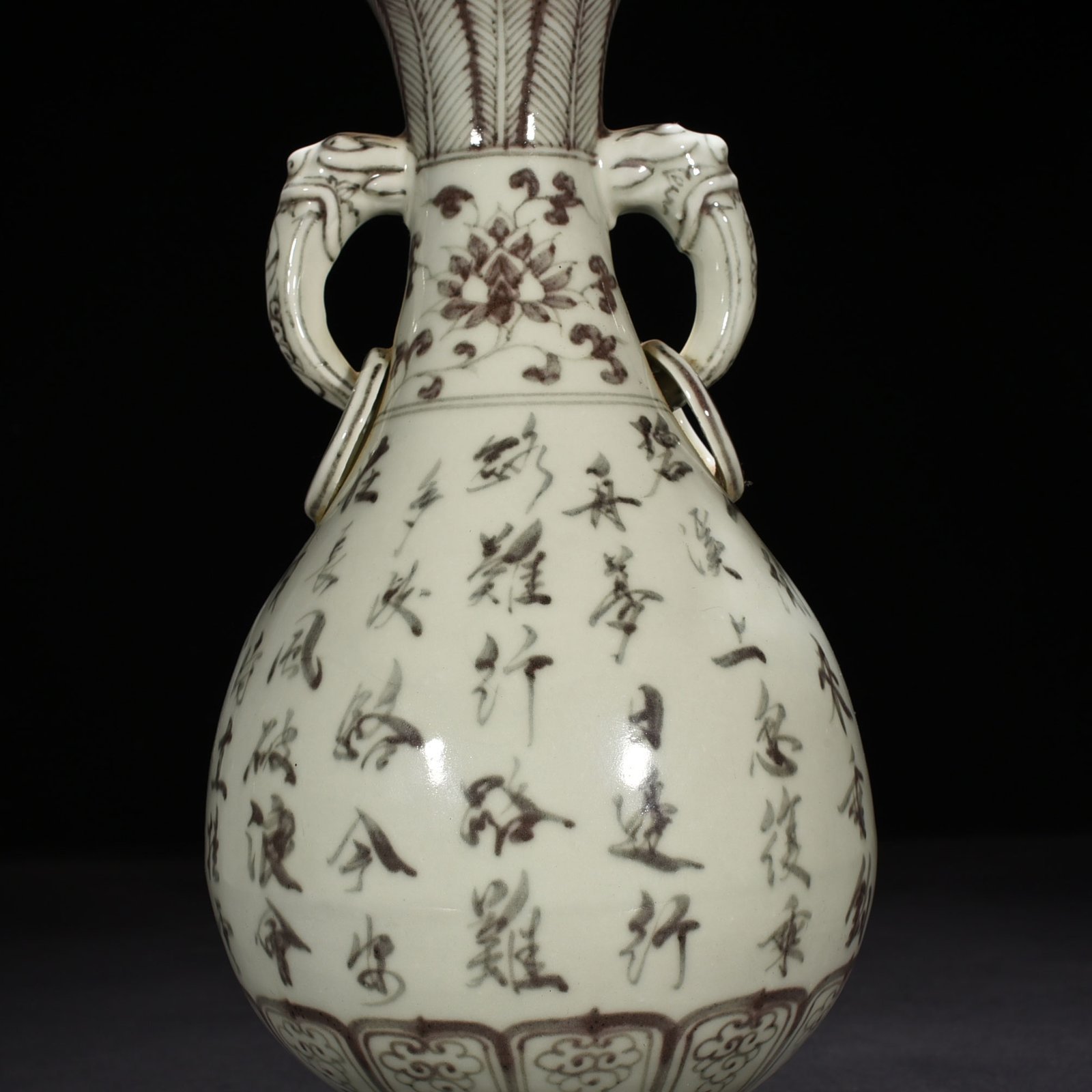 Ming Dynasty Hongwu underglaze red poetry amphora