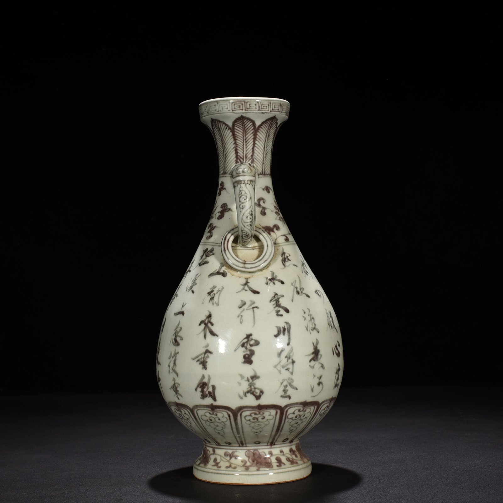 Ming Dynasty Hongwu underglaze red poetry amphora