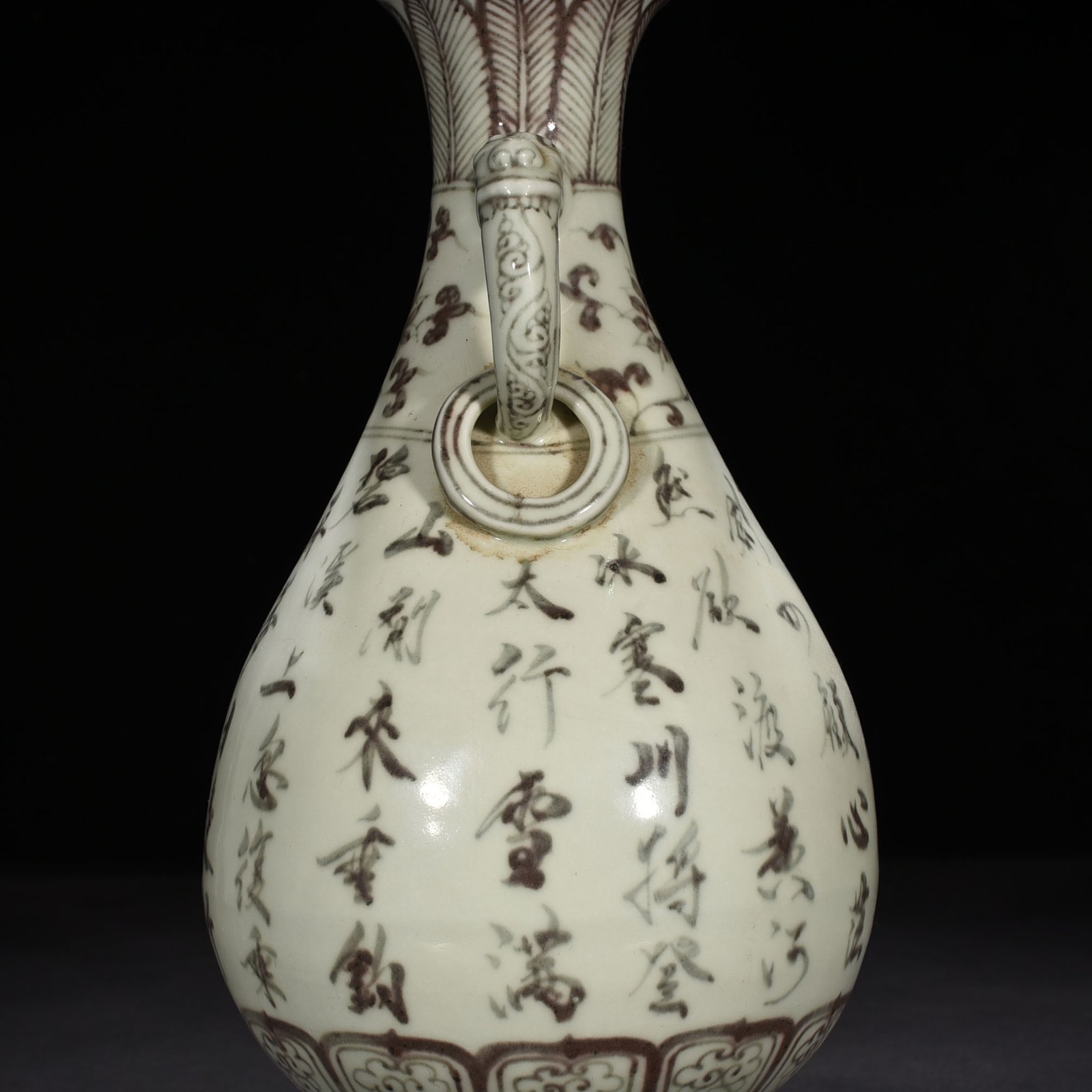 Ming Dynasty Hongwu underglaze red poetry amphora