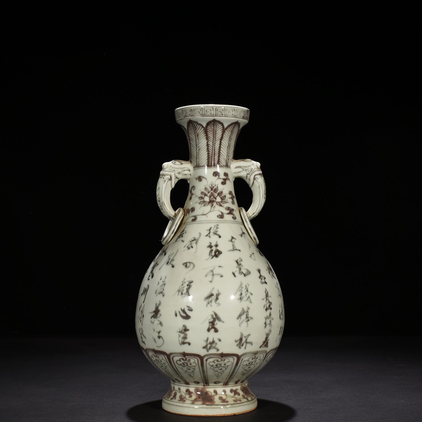 Ming Dynasty Hongwu underglaze red poetry amphora
